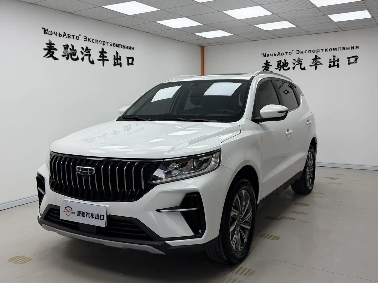 Geely Vision X6