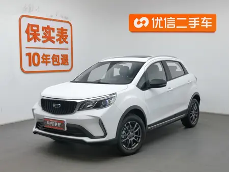 catalog-car-1