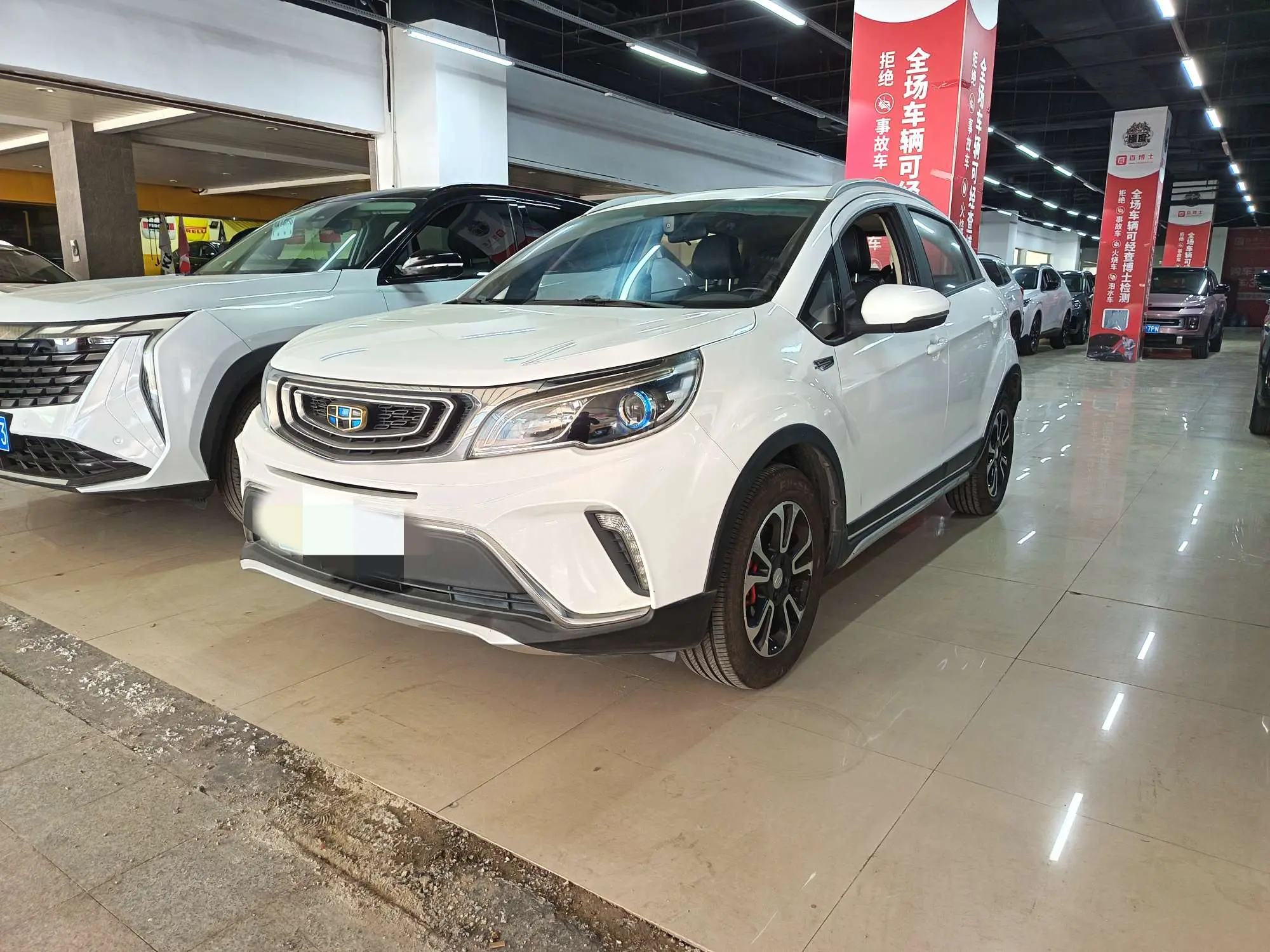 Geely Vision X3