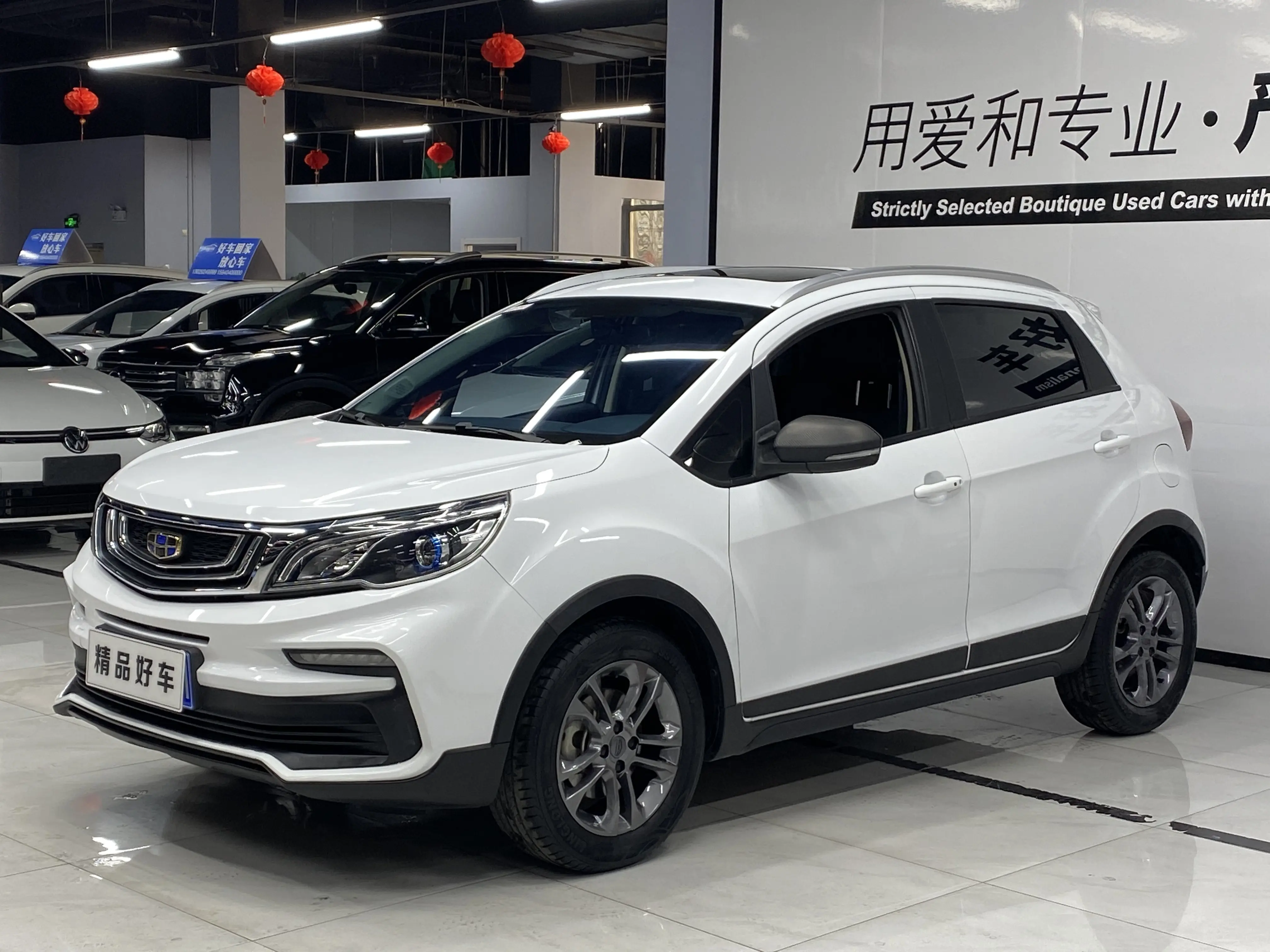 Geely Vision X3