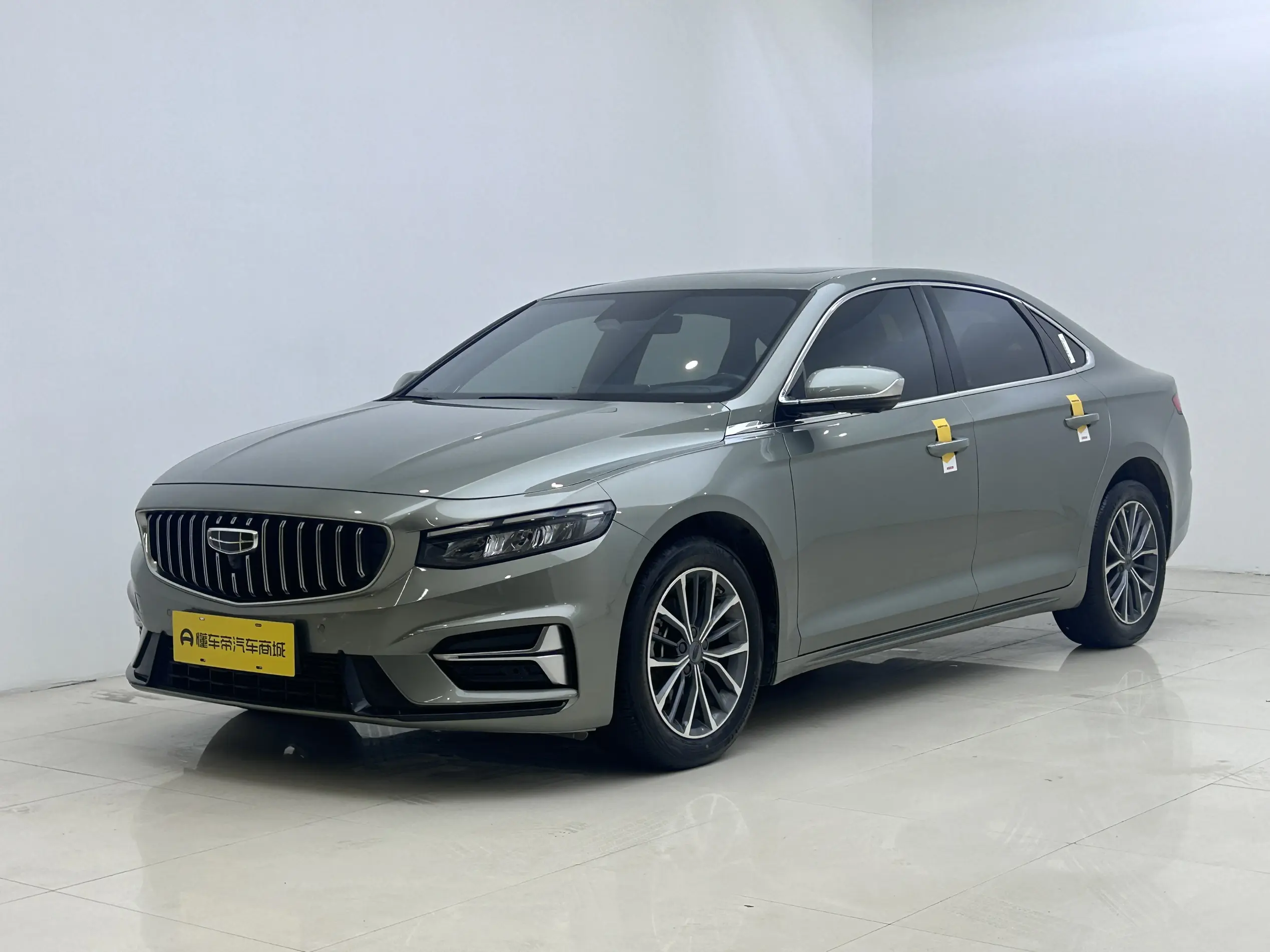 Geely Xing Rui