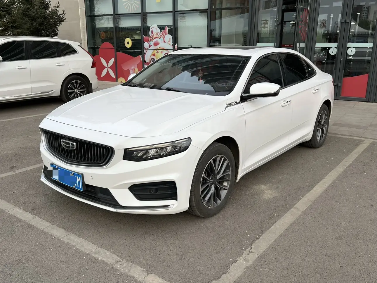 Geely Xing Rui