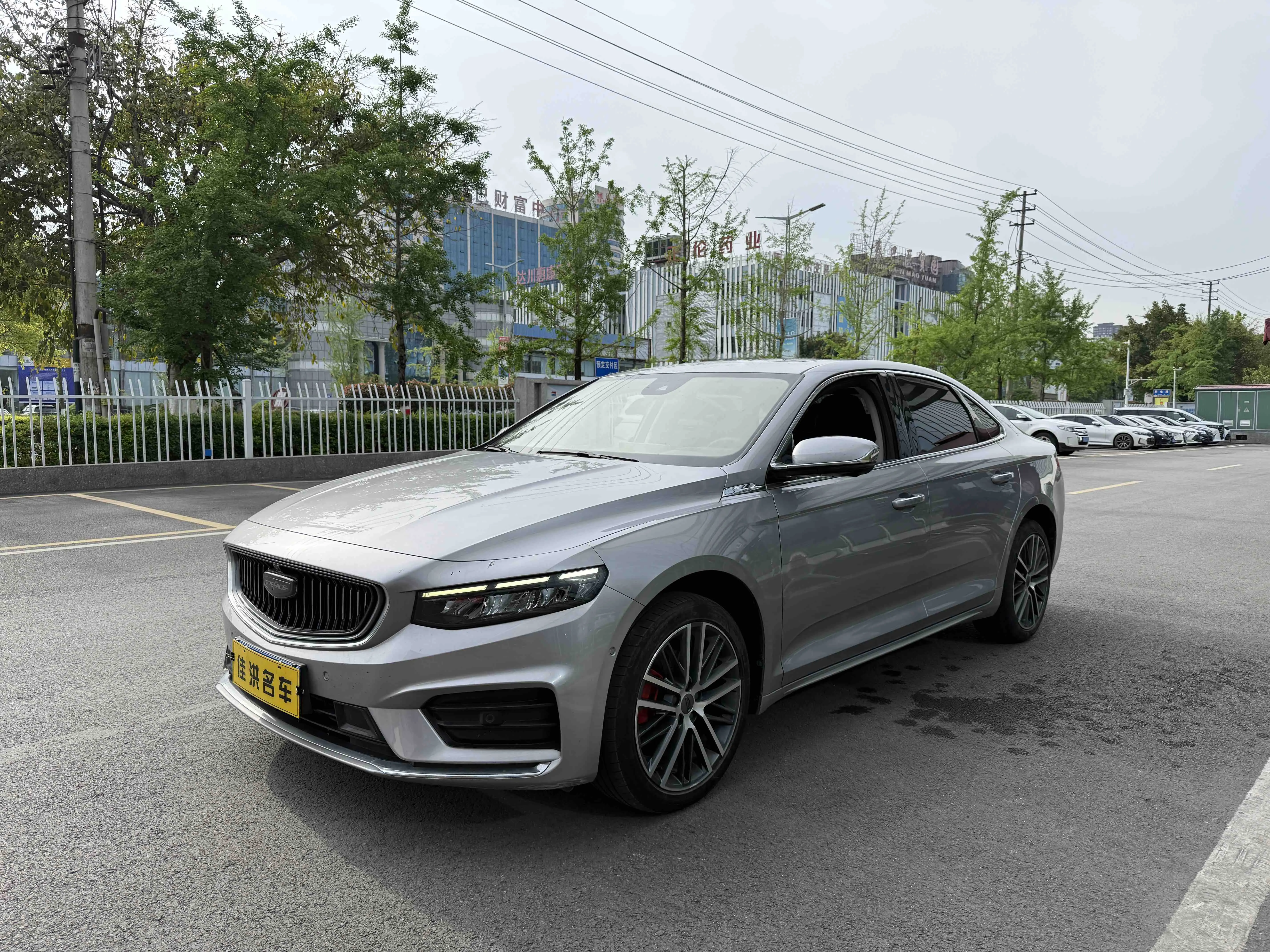 Geely Xing Rui