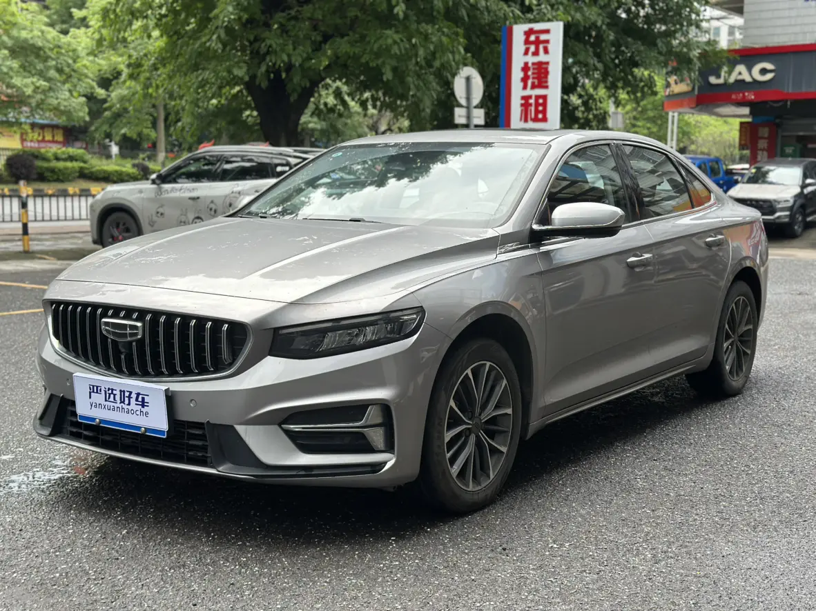 Geely Xing Rui