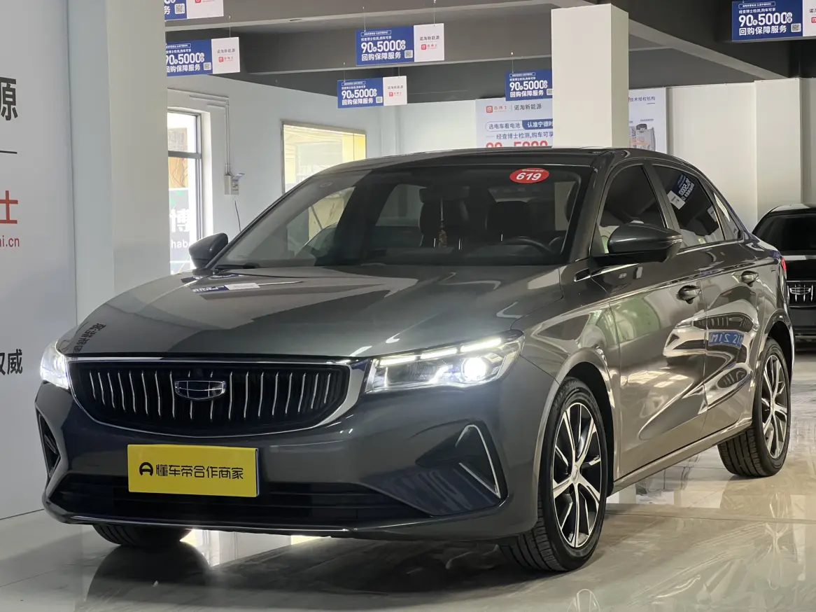 Geely Emgrand