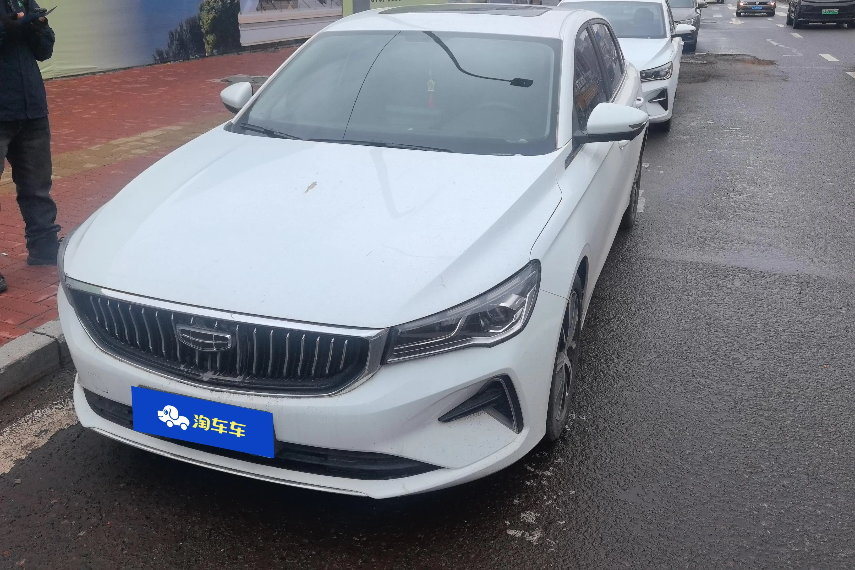 Geely Emgrand