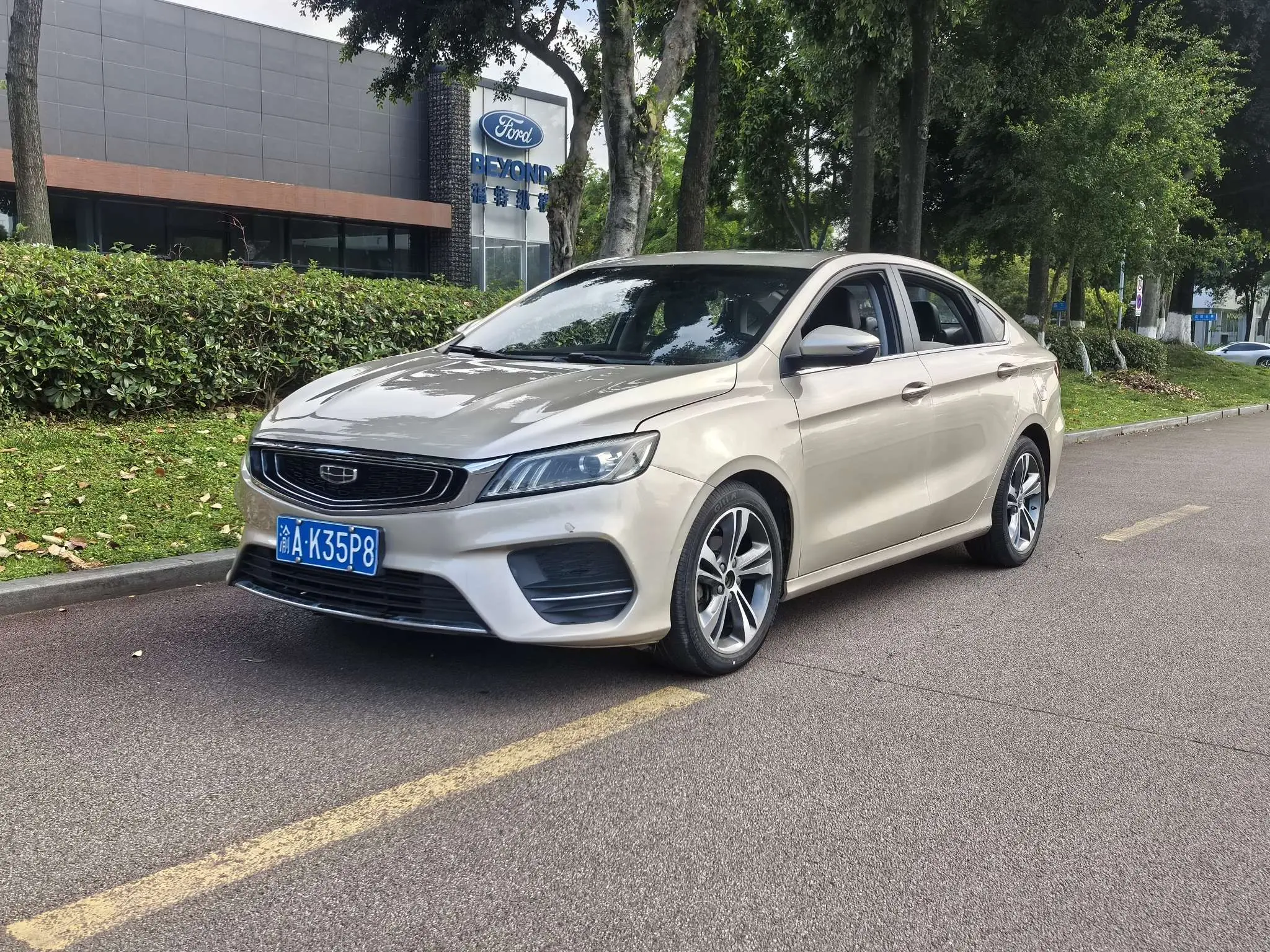 Geely Binrui