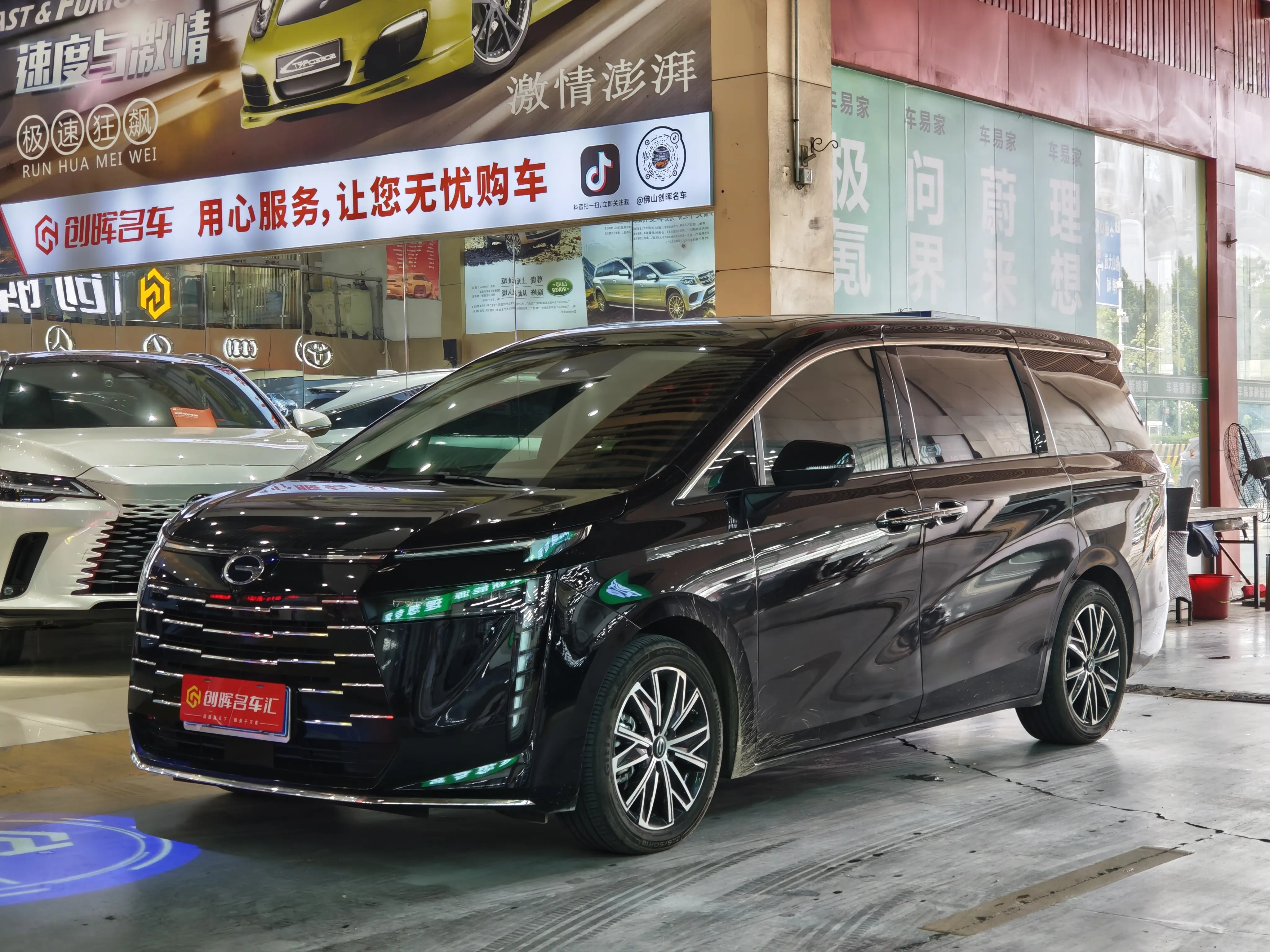 GAC Trumpchi E8