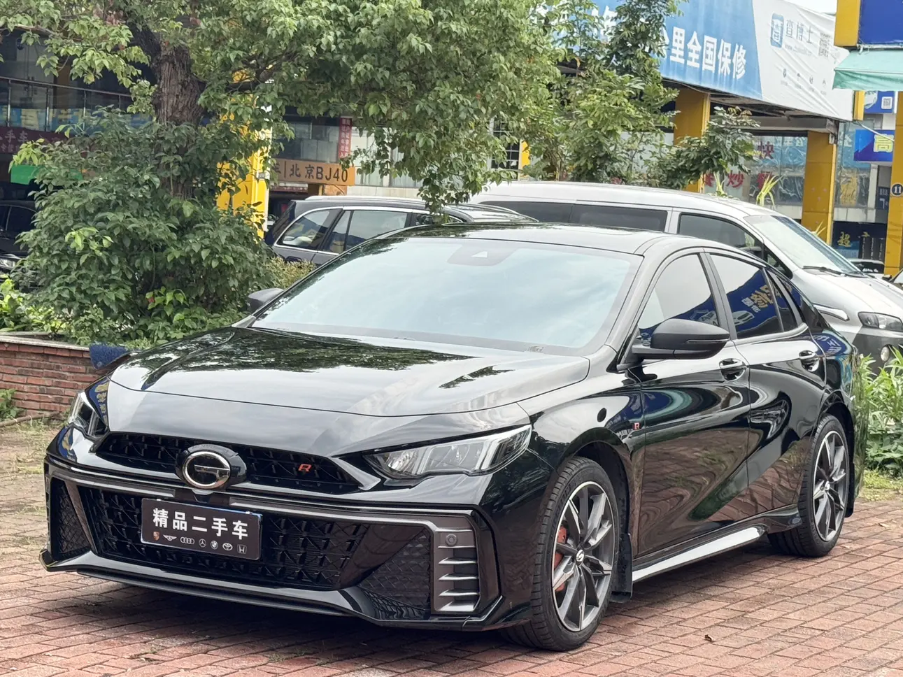 GAC Shadow Leopard