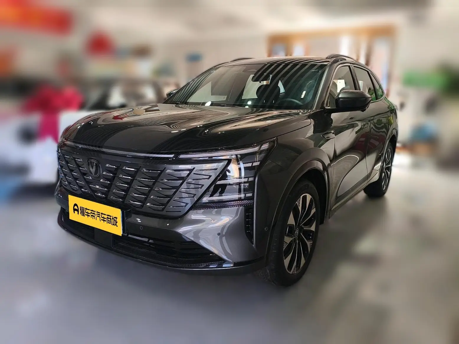 Changan CS75 PLUS