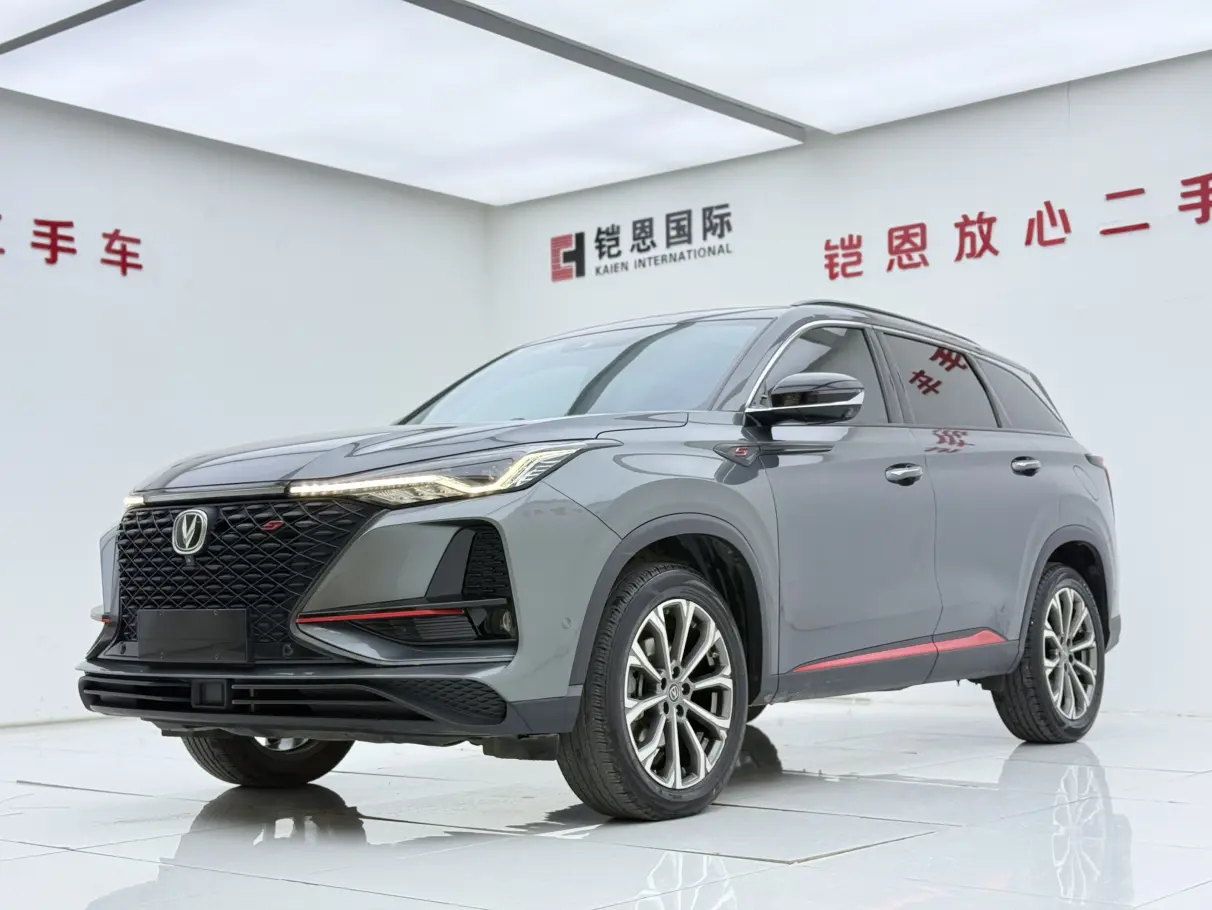 Changan CS75 PLUS