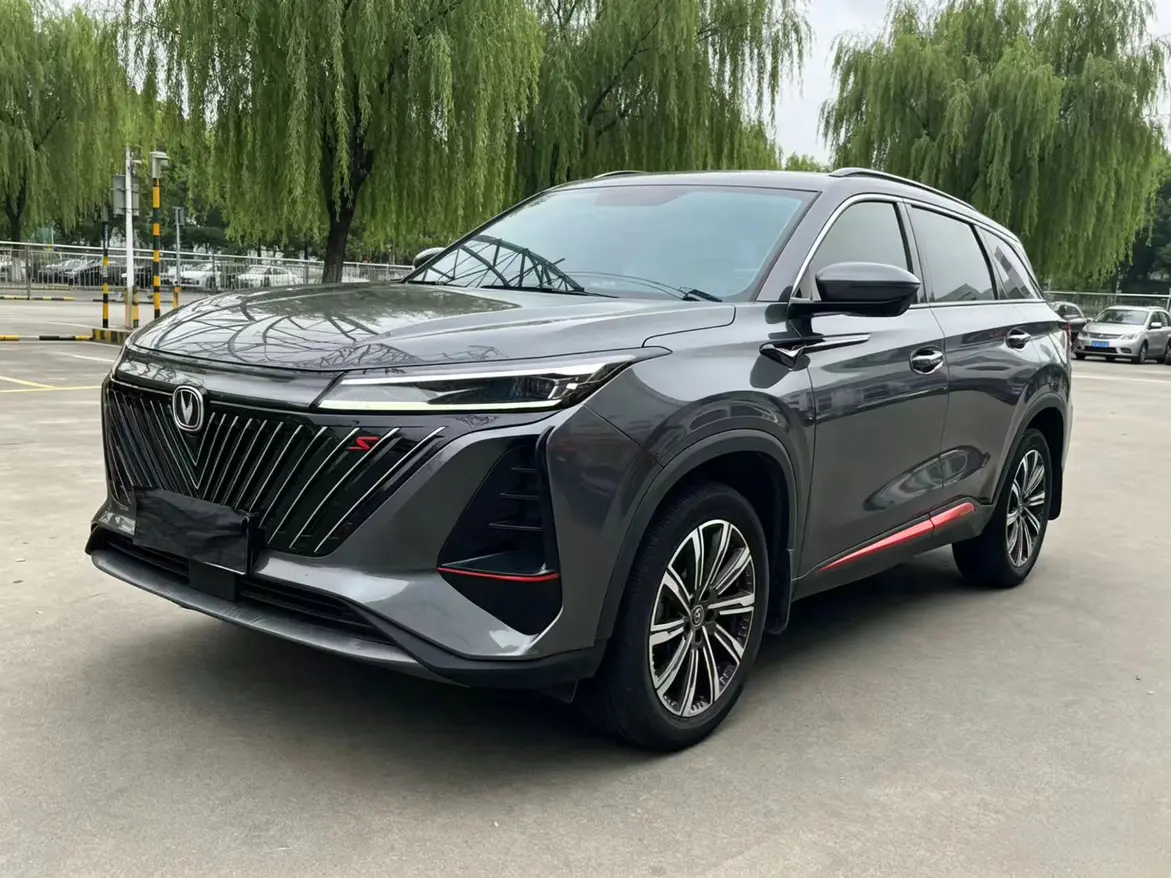 Changan CS75 PLUS