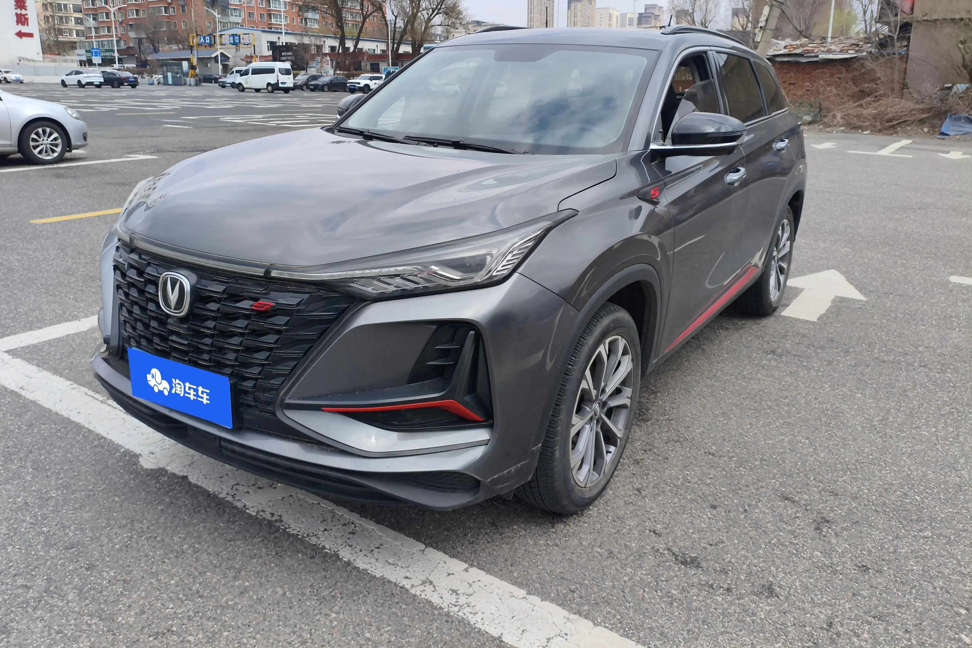 Changan CS75 PLUS