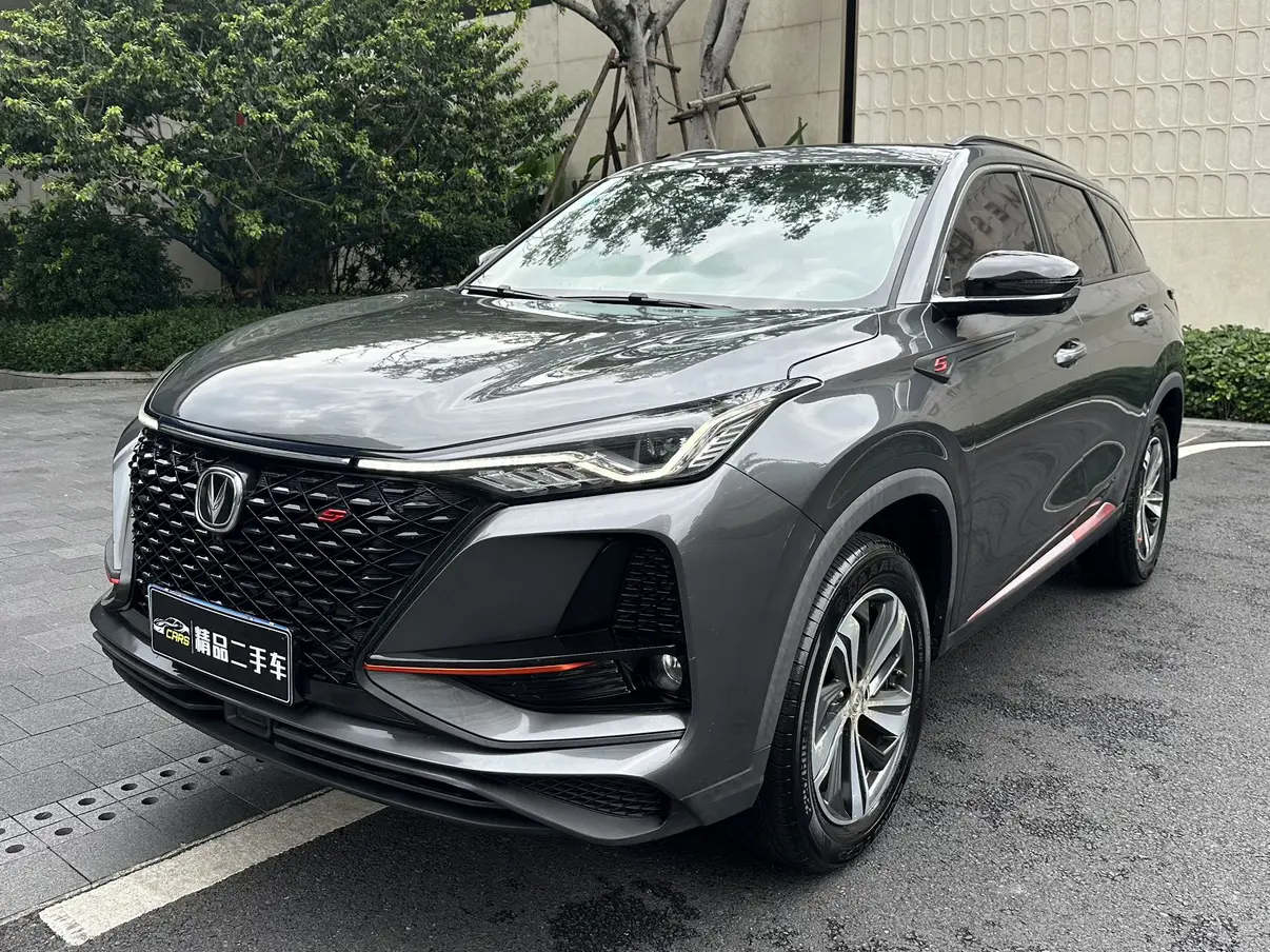 Changan CS75 PLUS