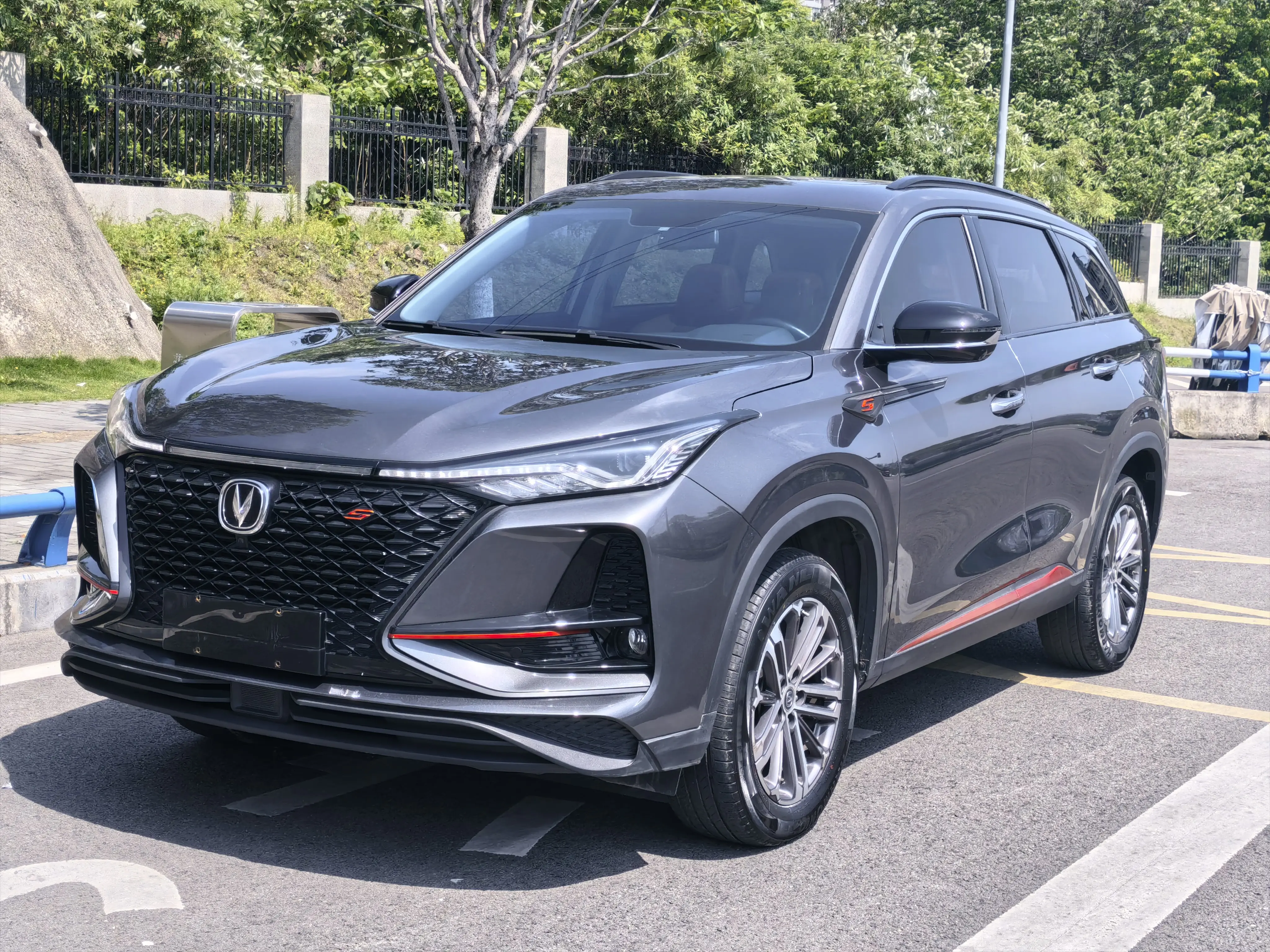 Changan CS75 PLUS