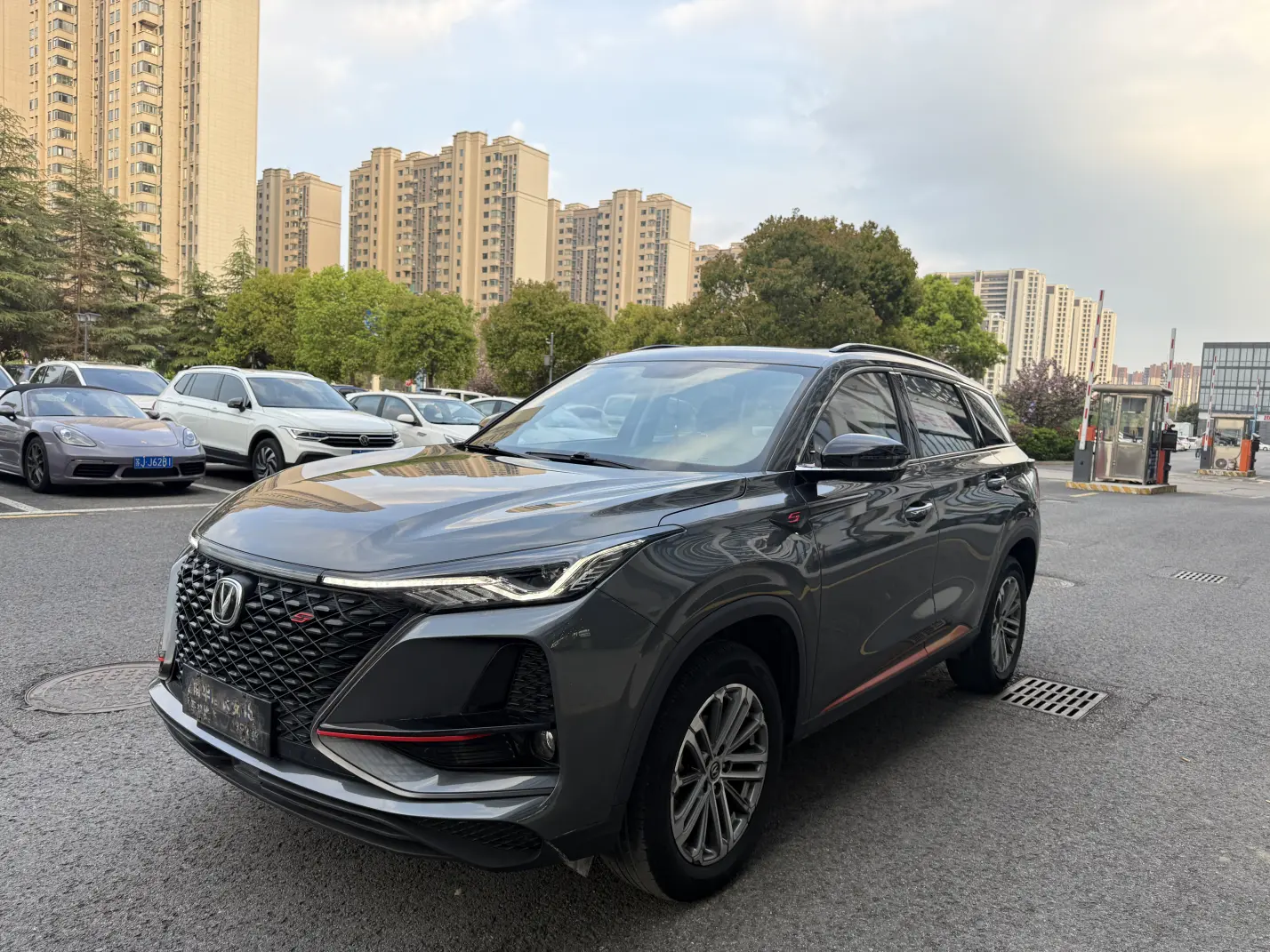 Changan CS75 PLUS