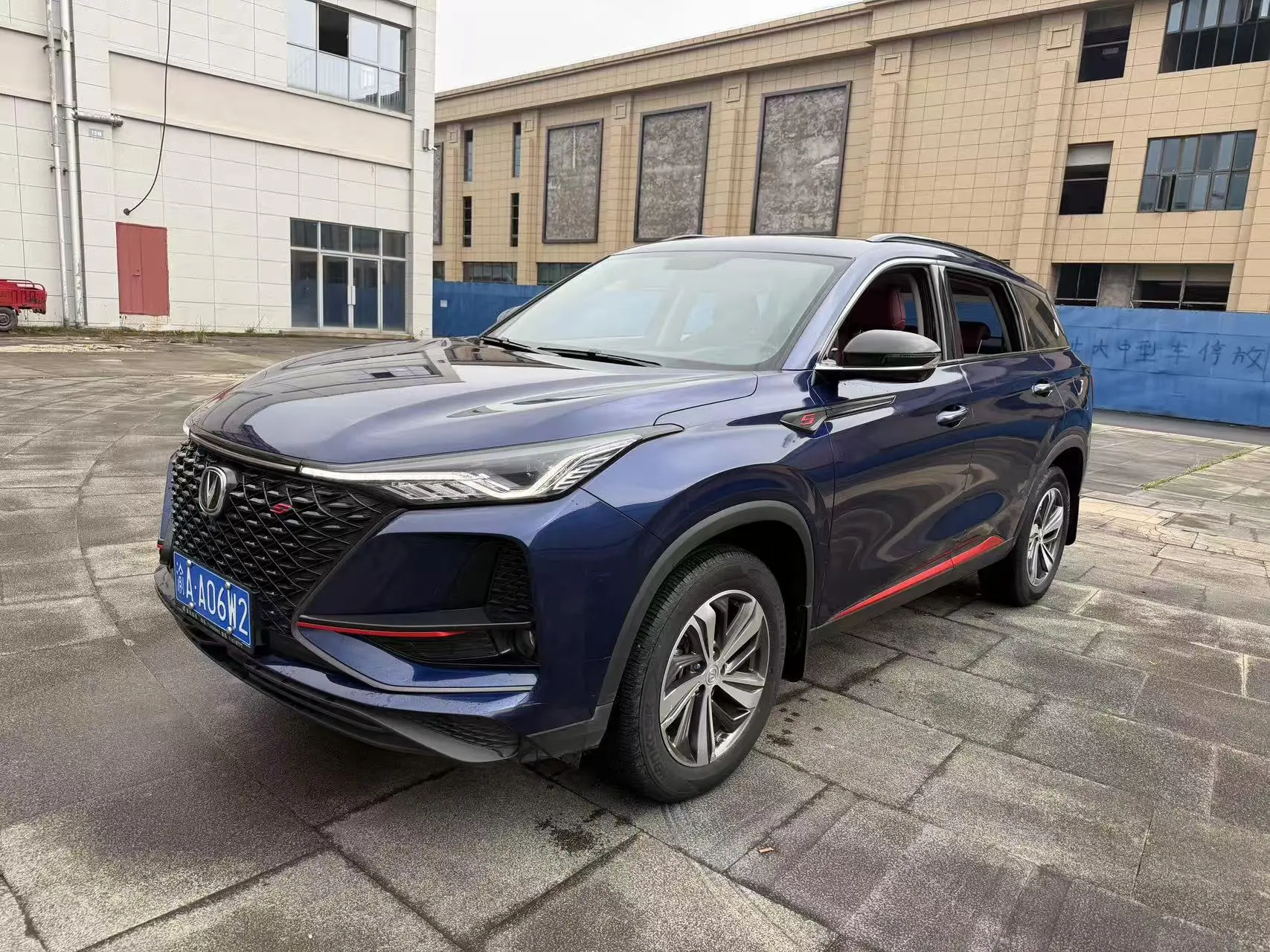 Changan CS75 PLUS