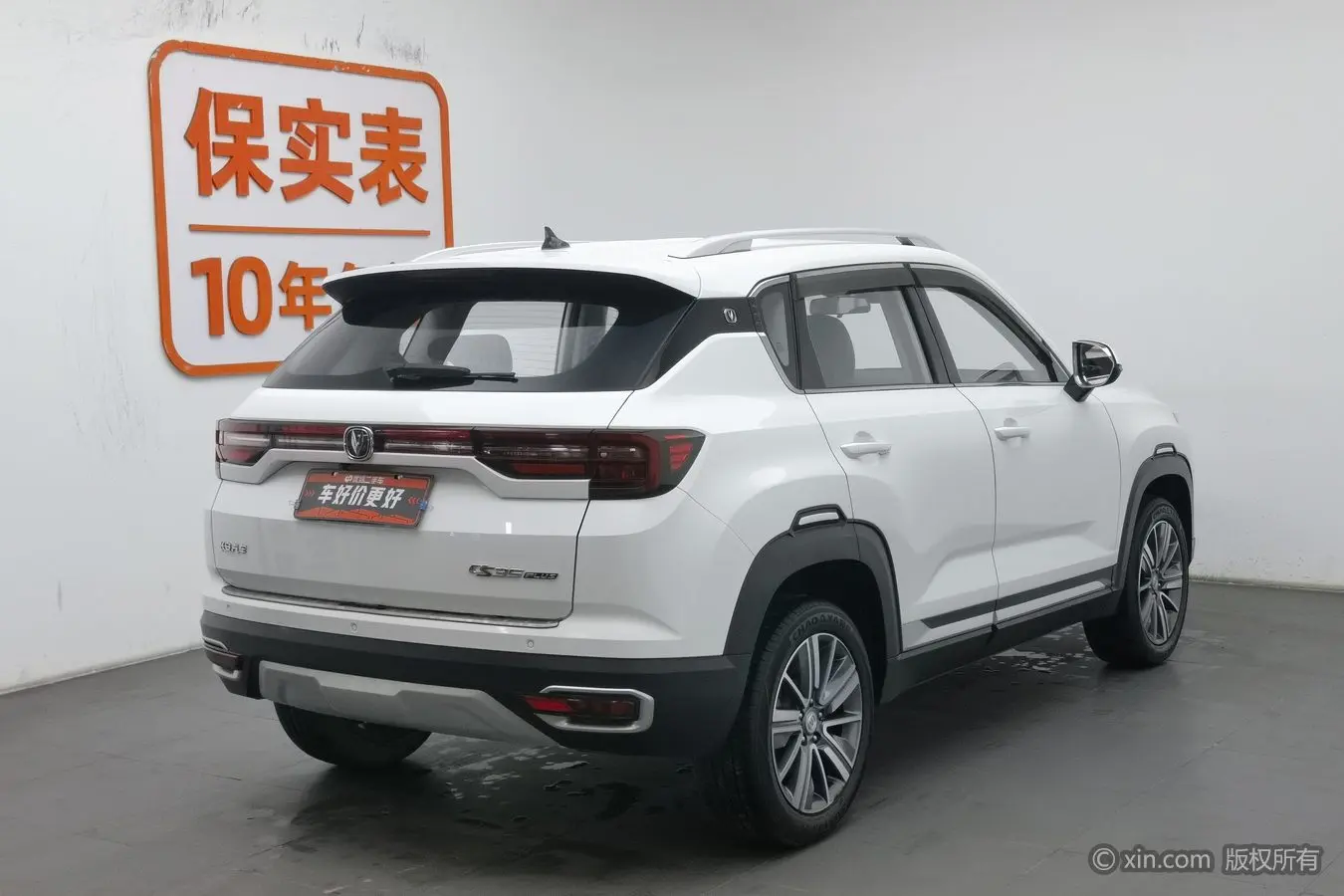 Changan CS35 PLUS