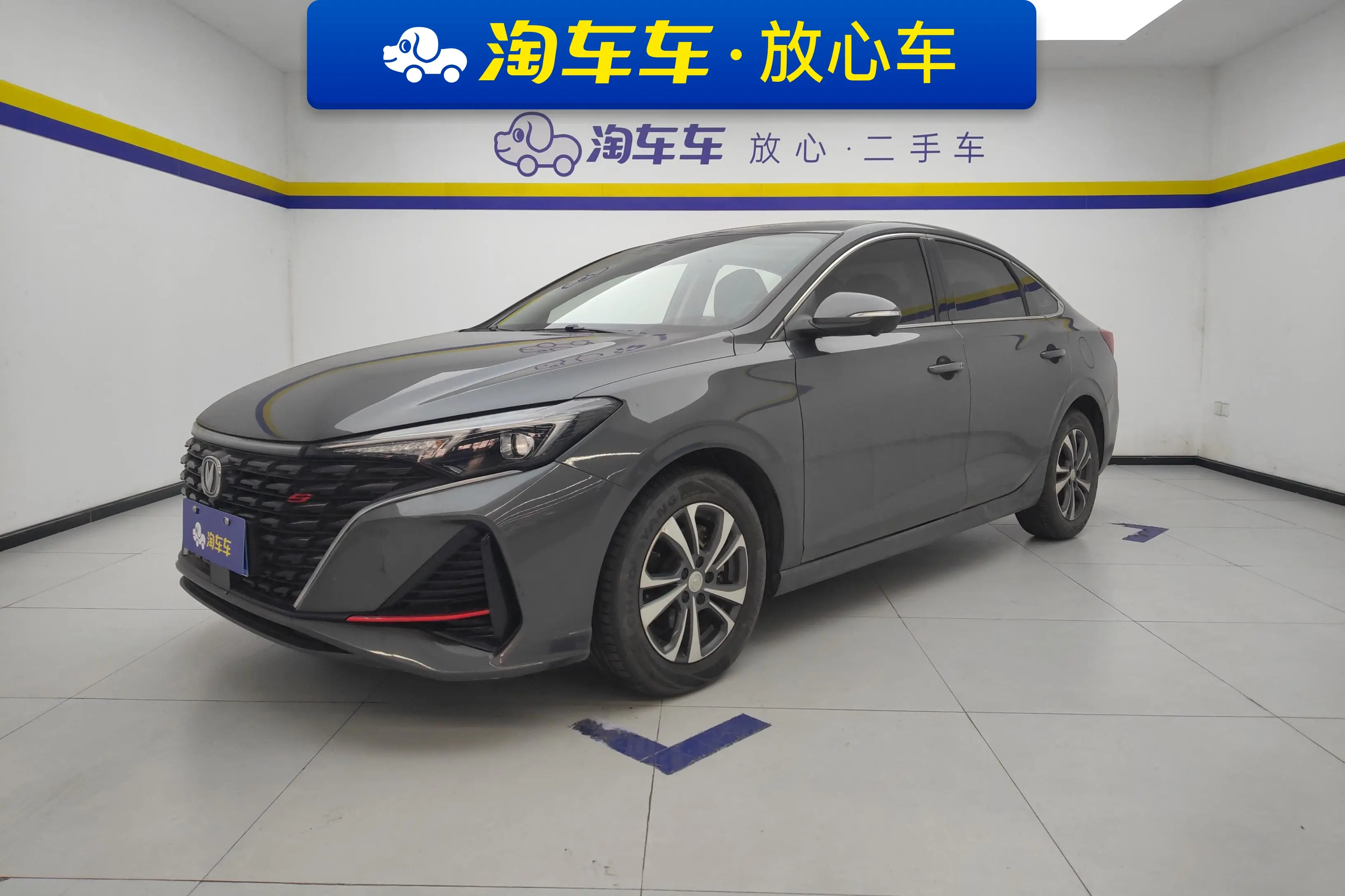 Changan Escape