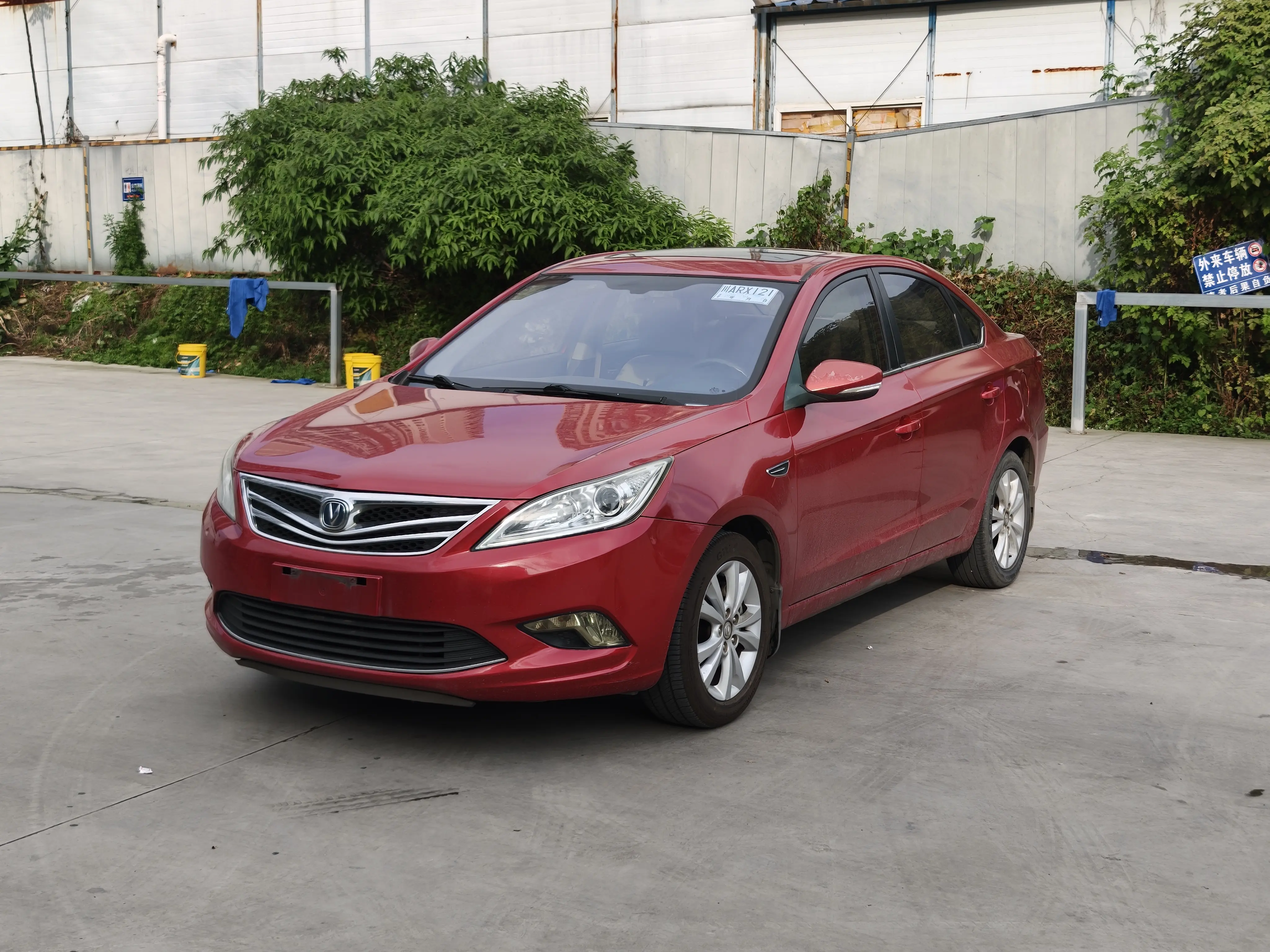 Changan Escape