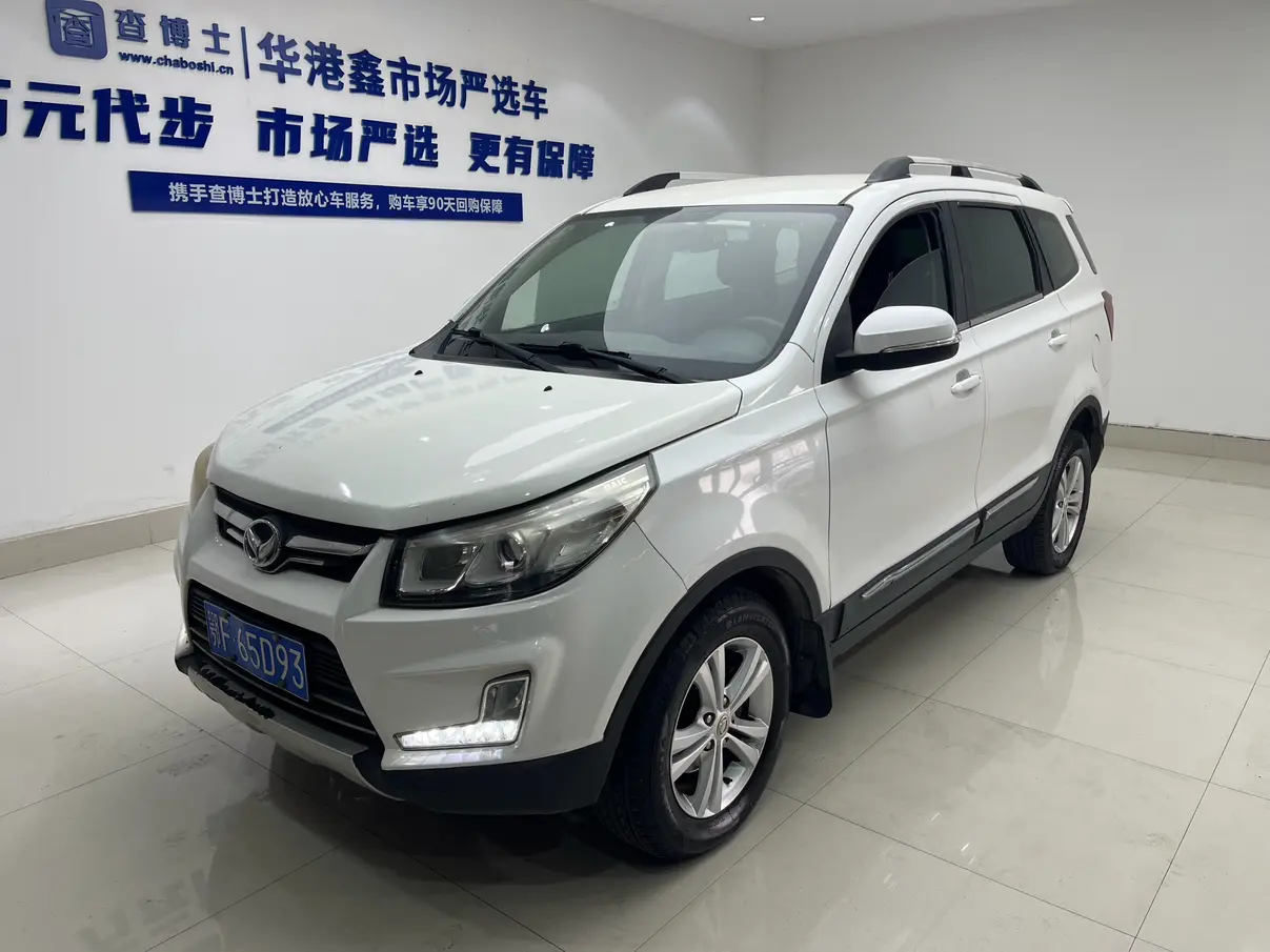 BAIC Magic Speed S3