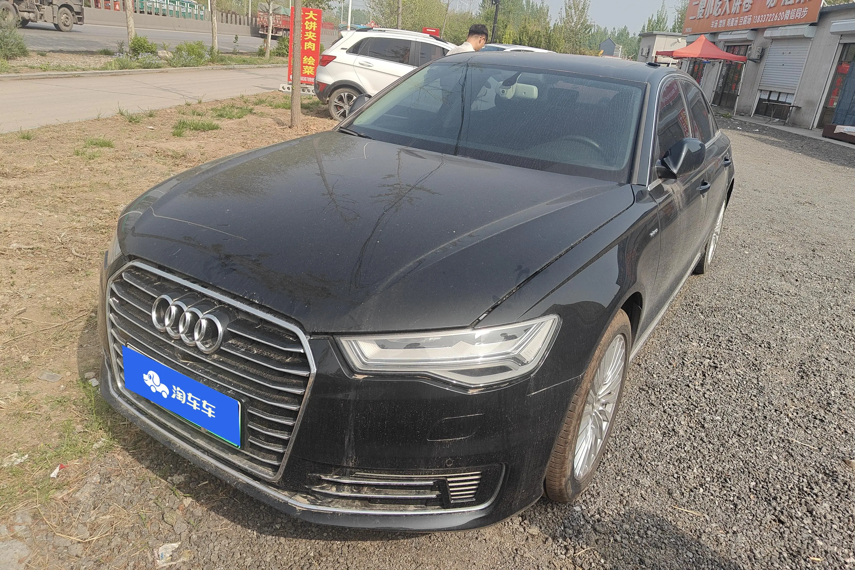 Audi A6L PHEV