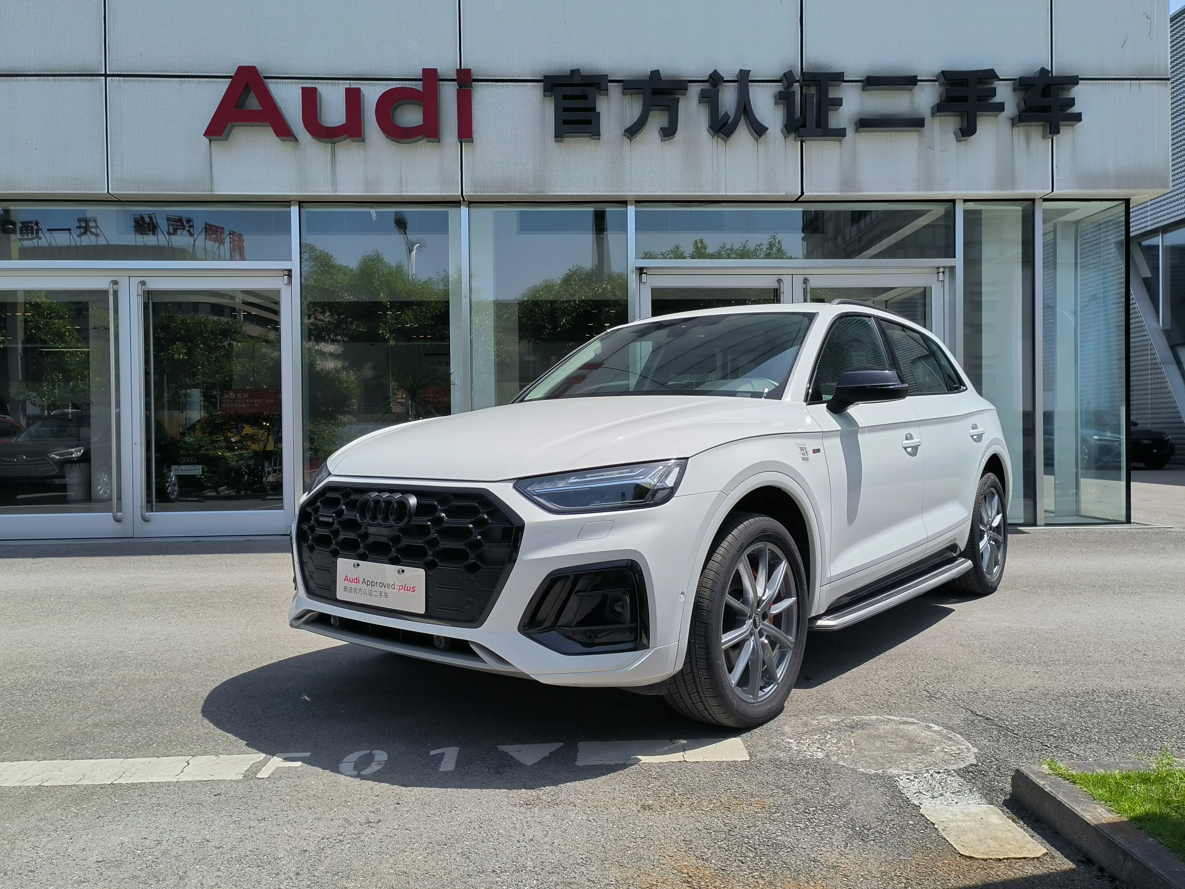 Audi Q5L
