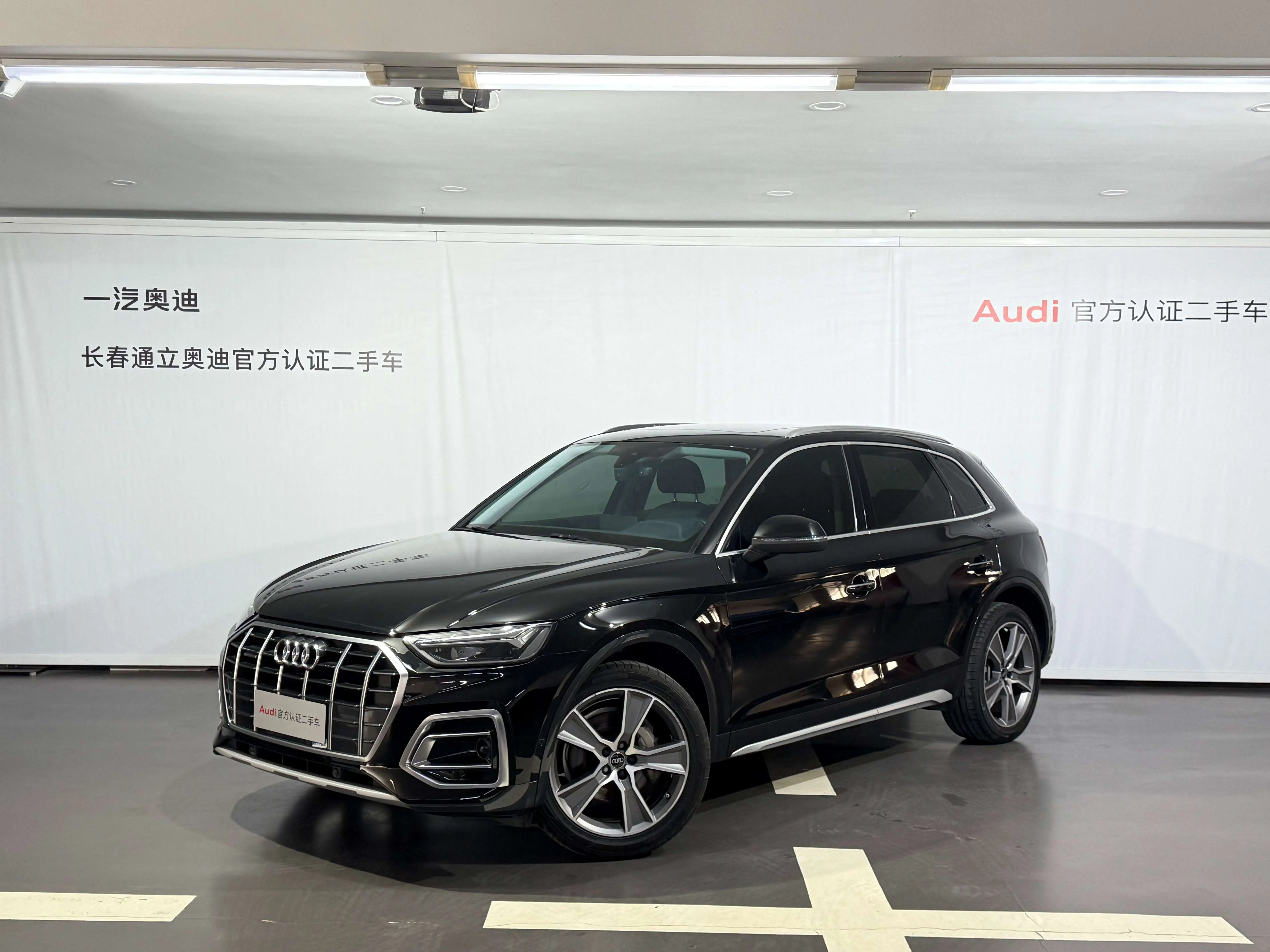 Audi Q5L