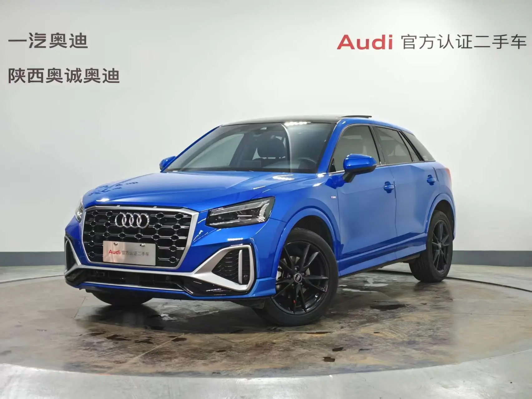 Audi Q2L