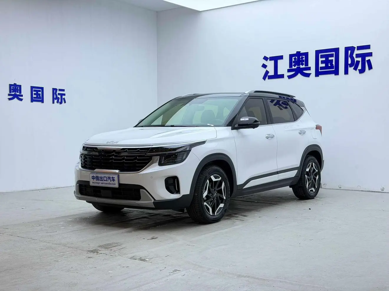 Kia Seltos
