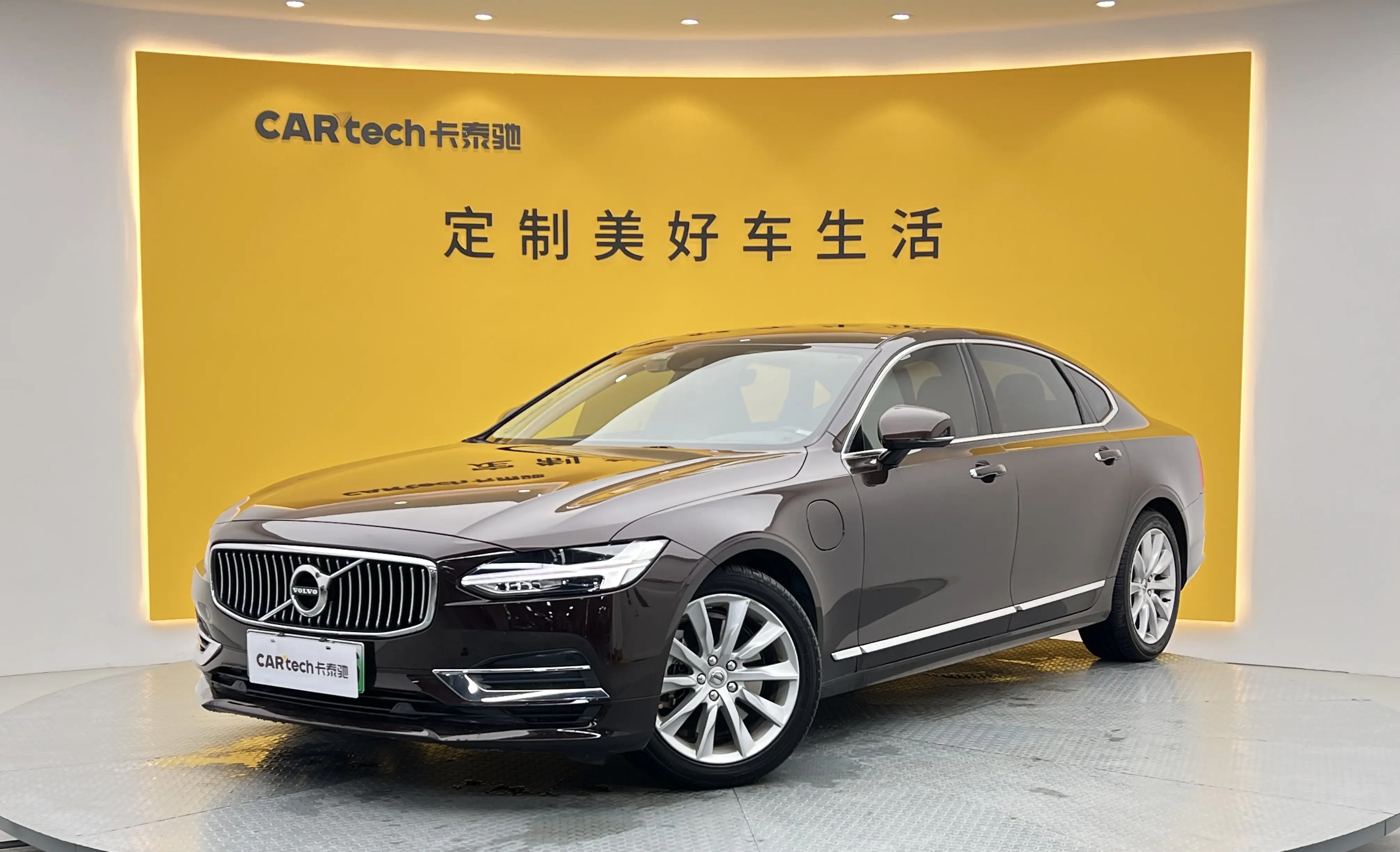 Volvo S90 PHEV