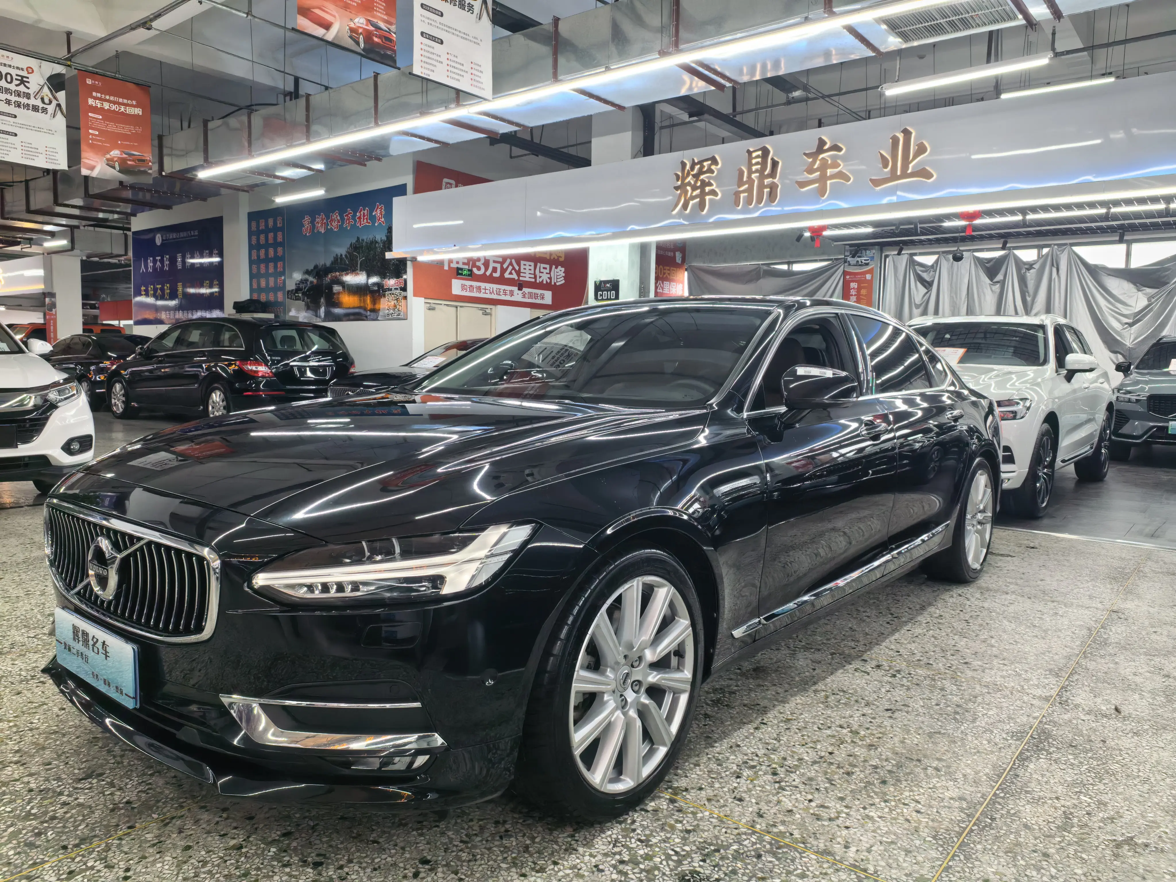 Volvo S90