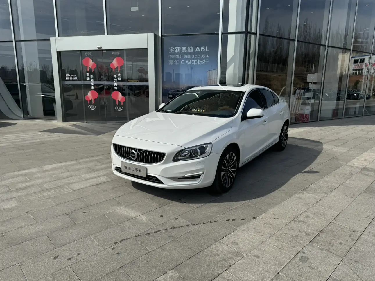 Volvo S60