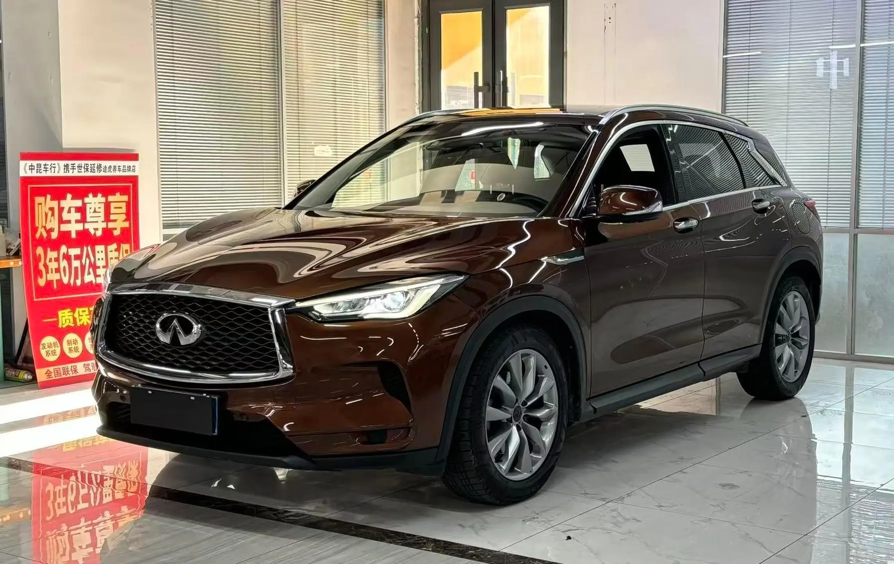 Infiniti QX50