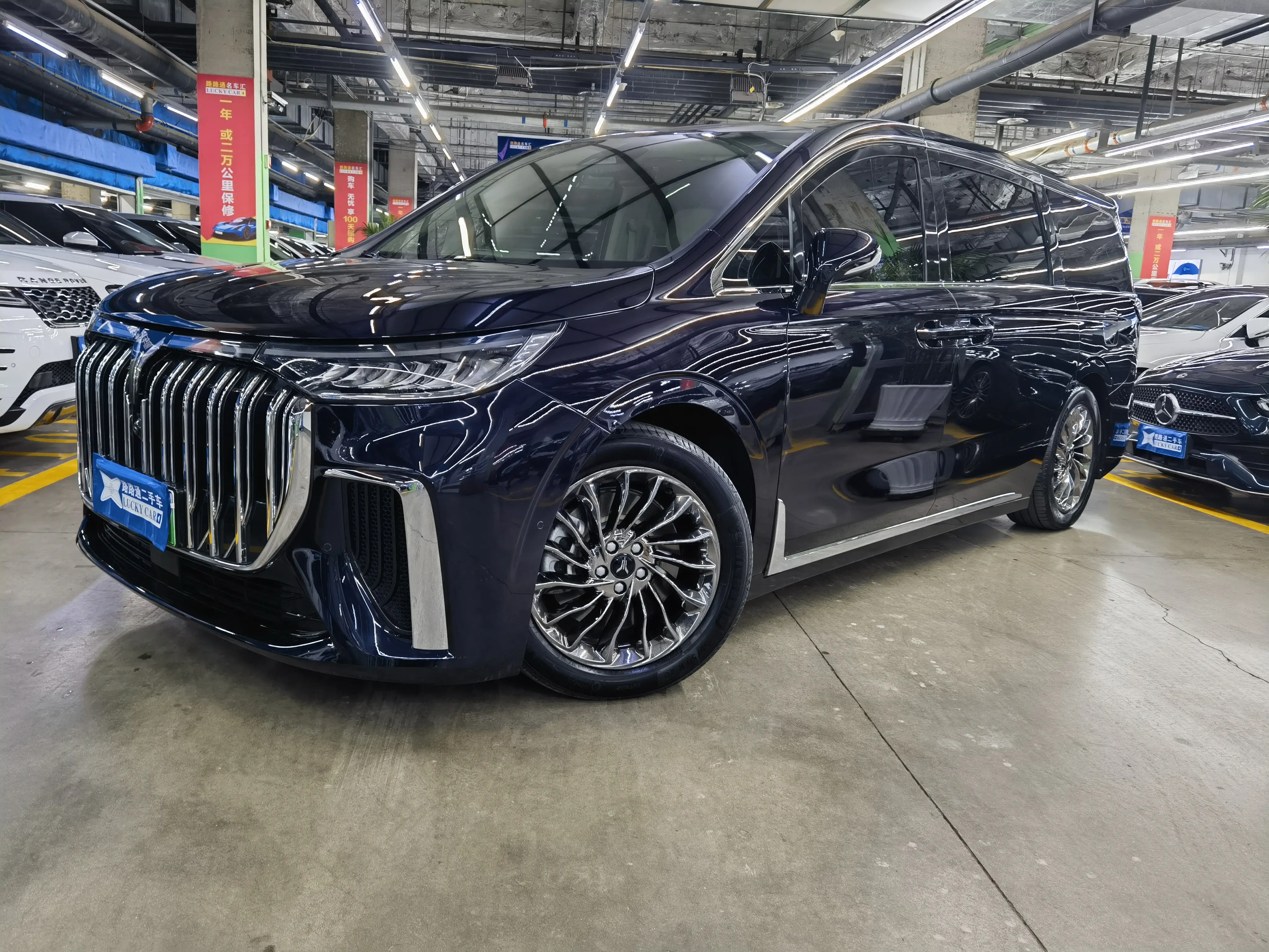 Voyah Lantu Dreamer PHEV