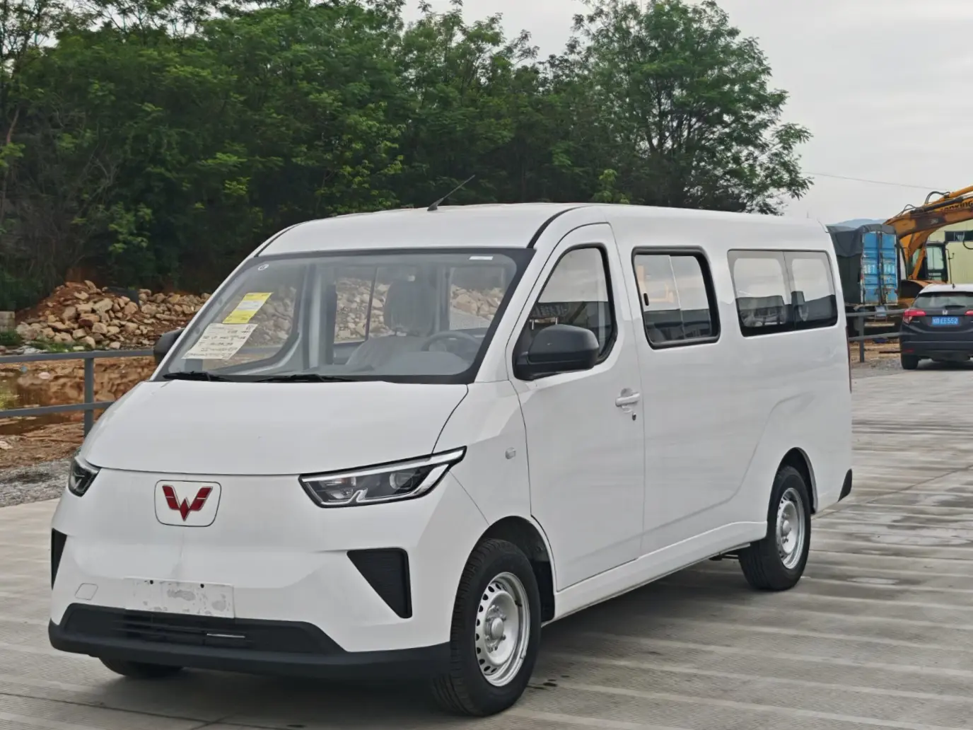 Wuling Yangguang