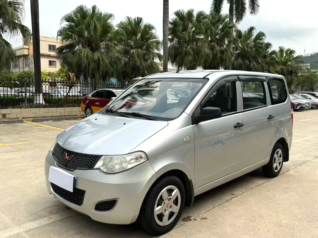 Wuling Hongguang