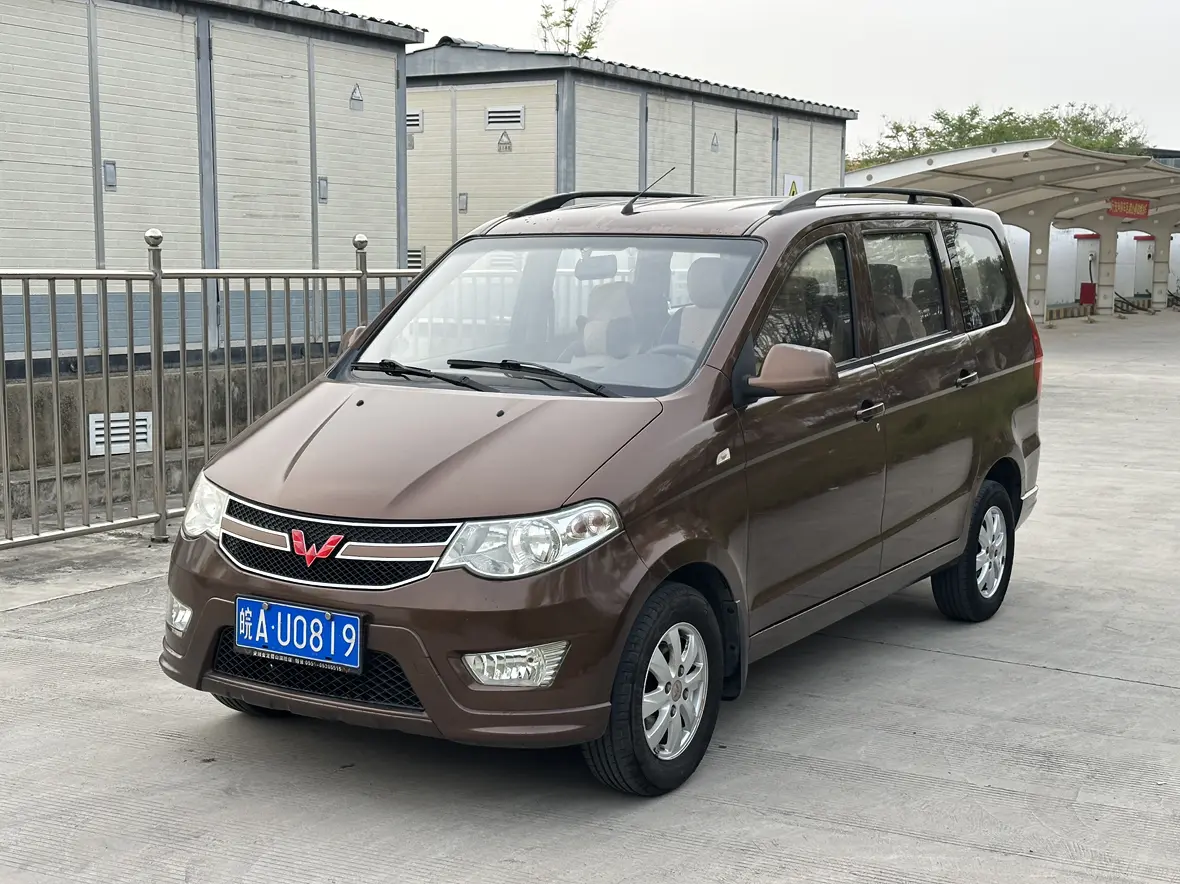 Wuling Hongguang
