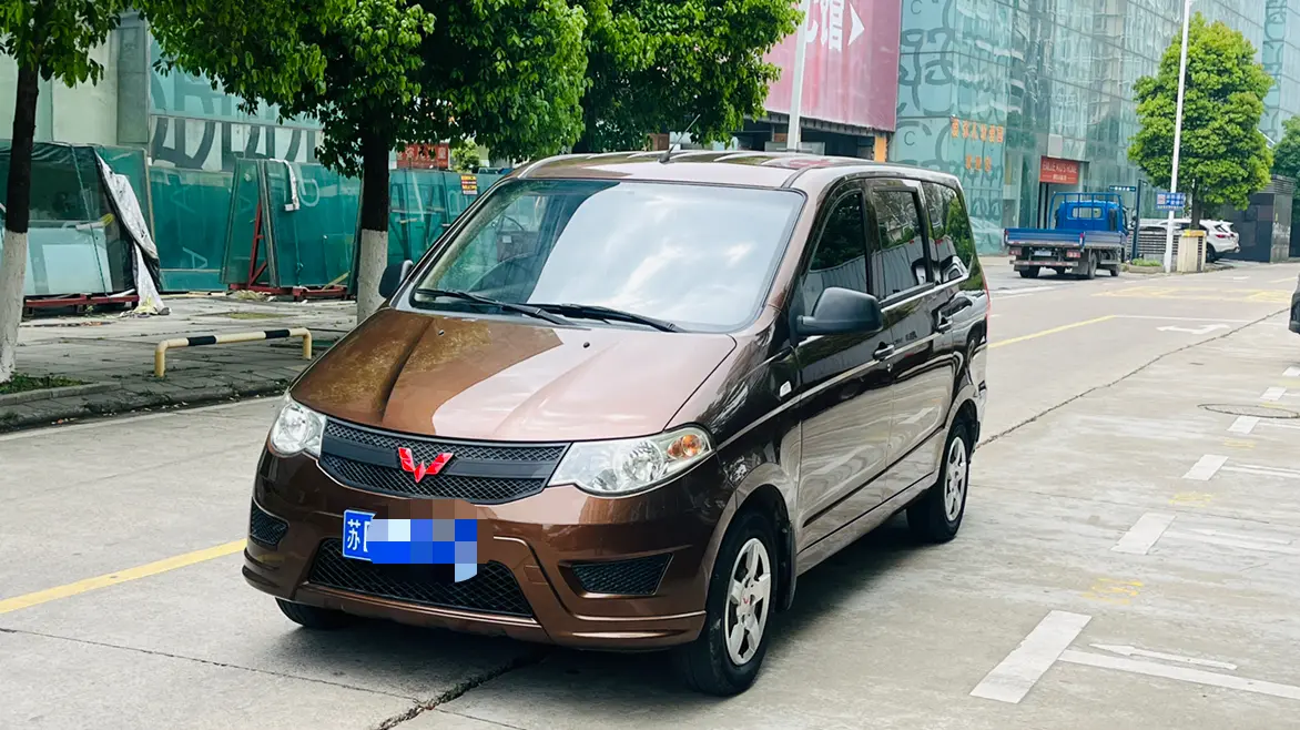 Wuling Hongguang