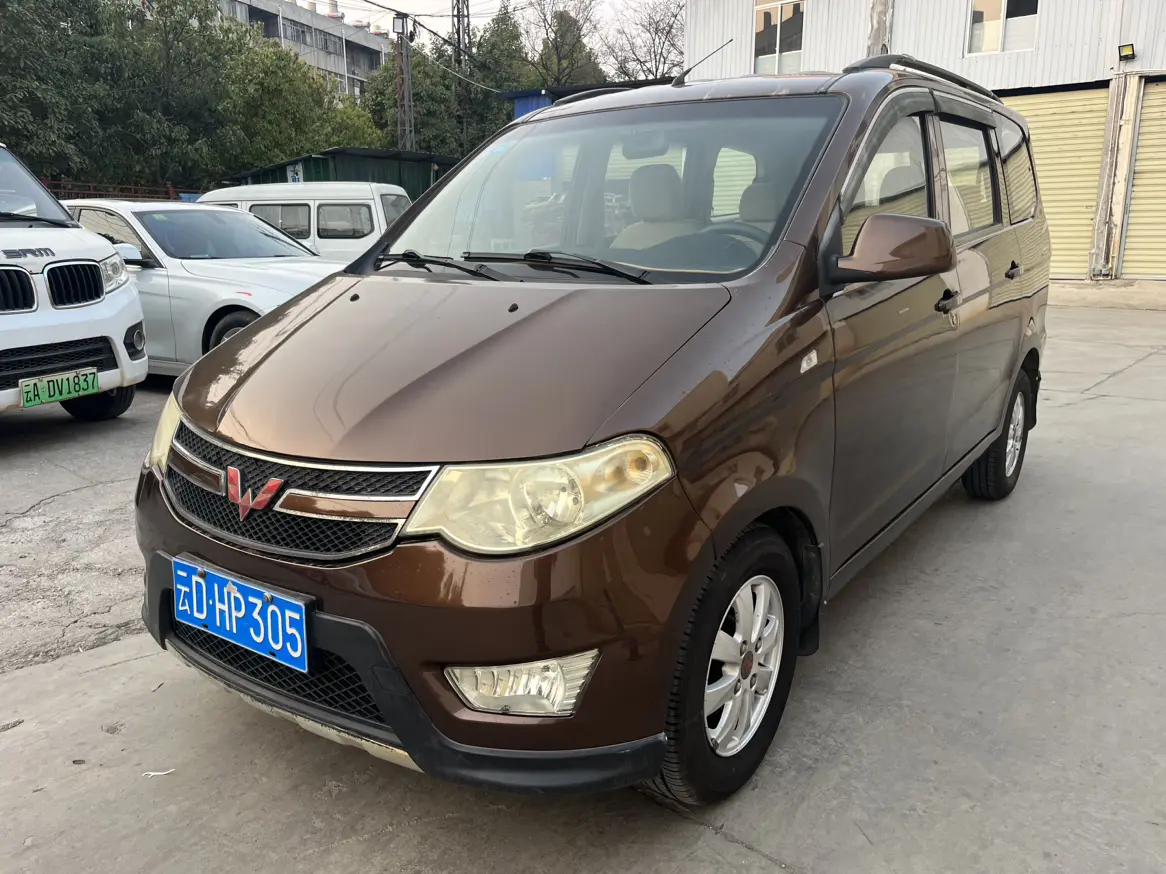 Wuling Hongguang
