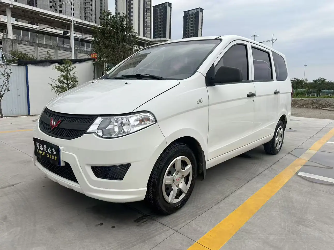 Wuling Hongguang
