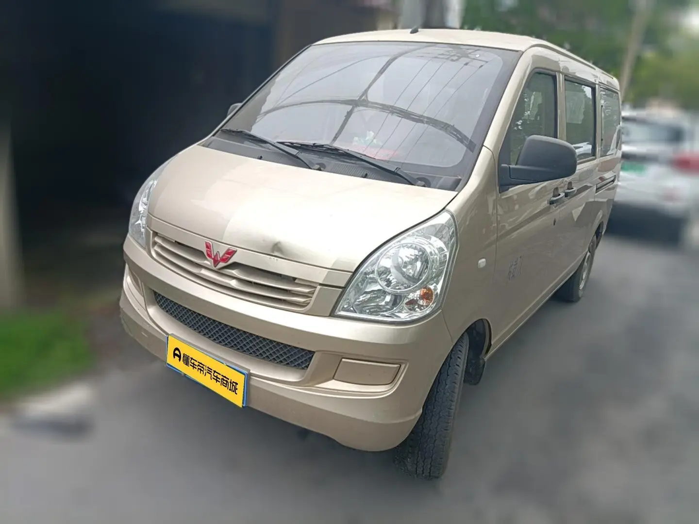 Wuling Rongguang