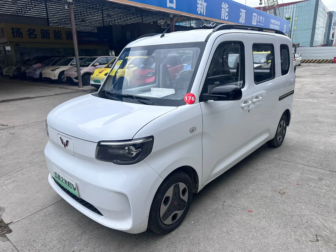 Wuling Zhiguang EV