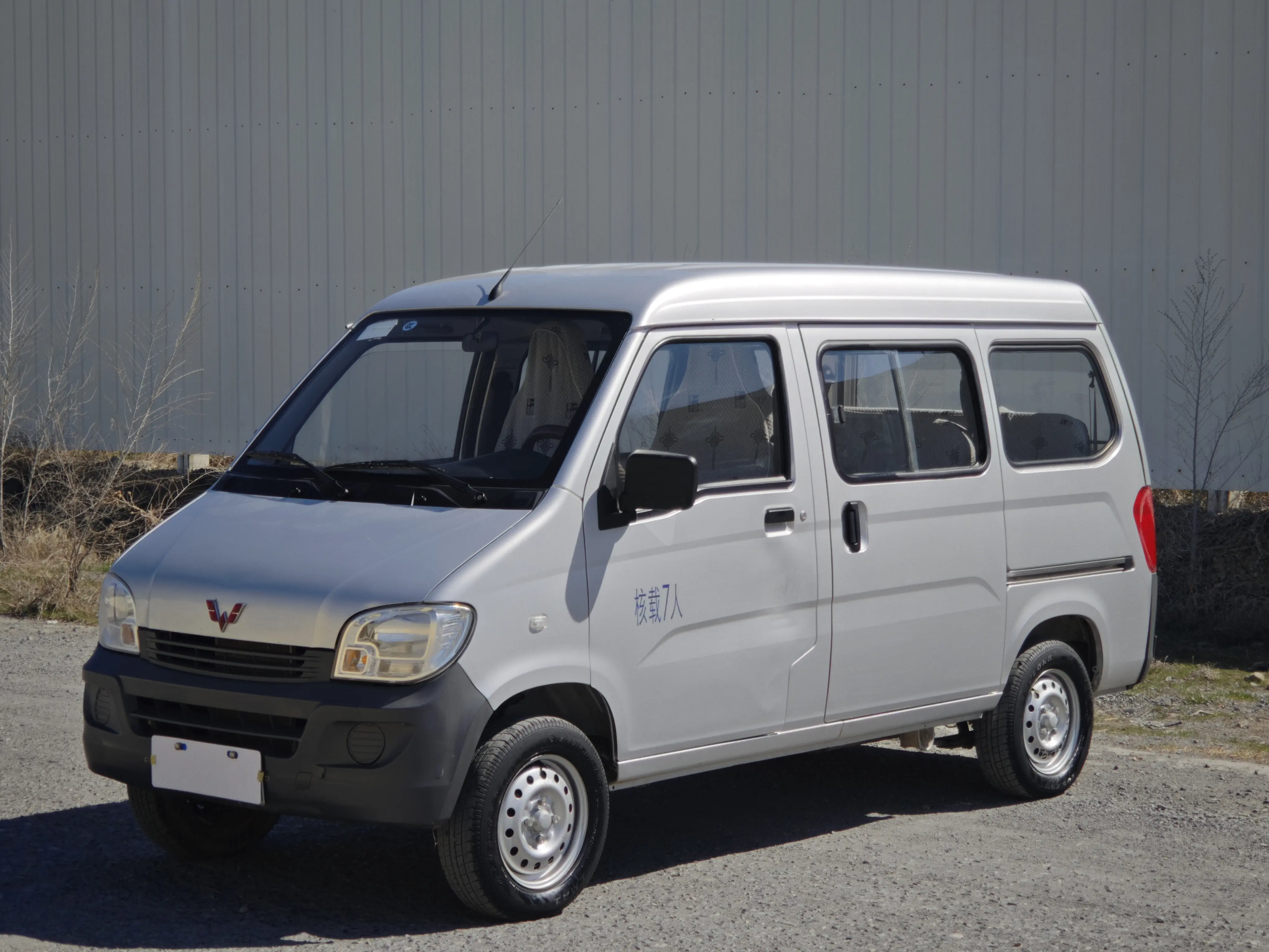 Wuling light
