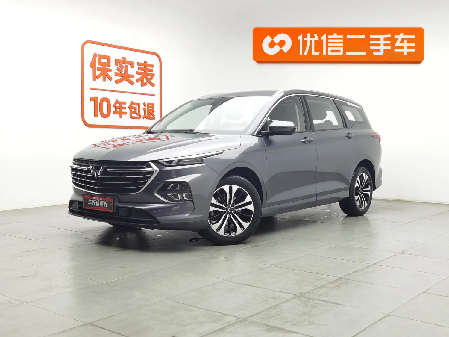 Wuling Capgemini Victory