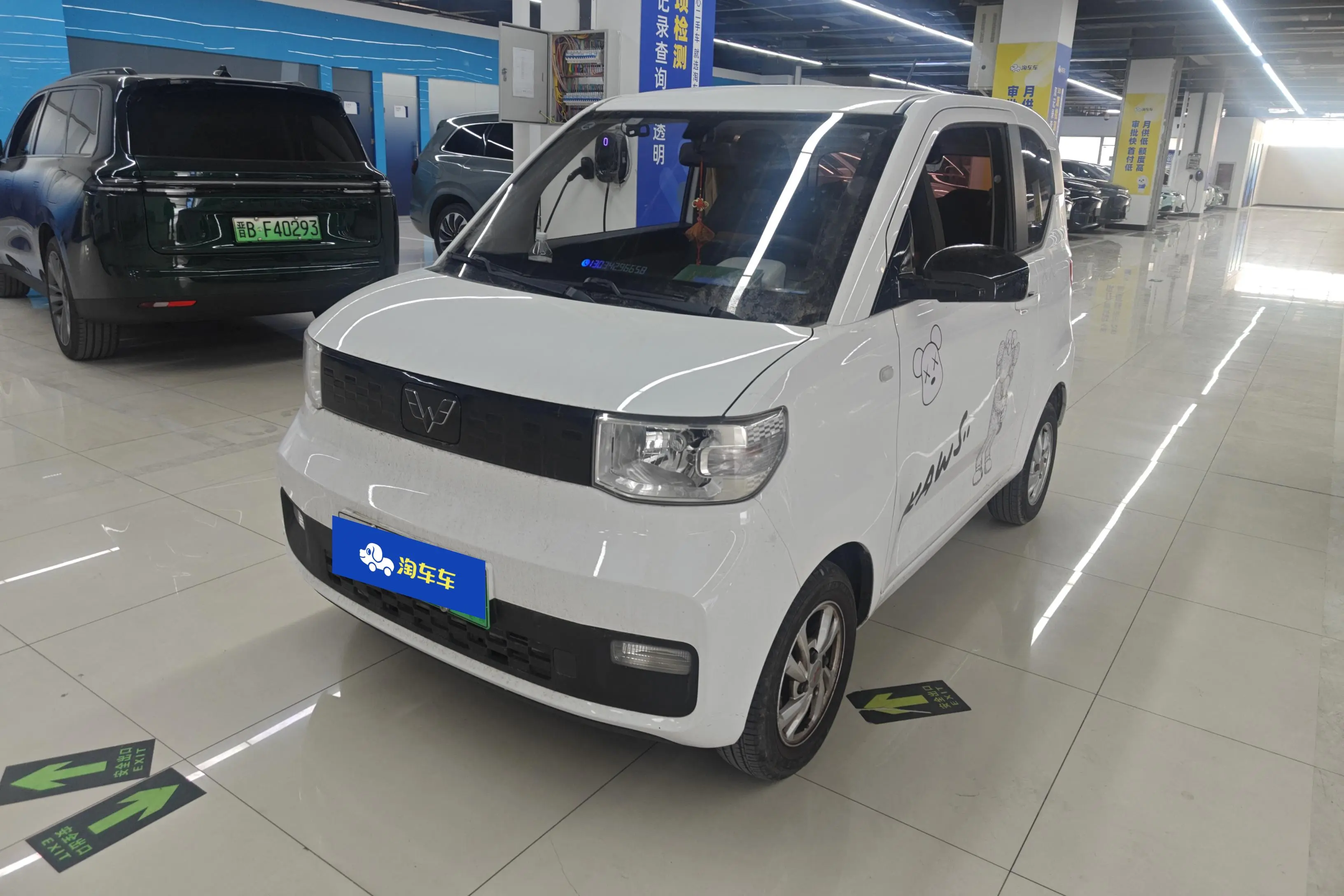 Wuling Hongguang MINIEV