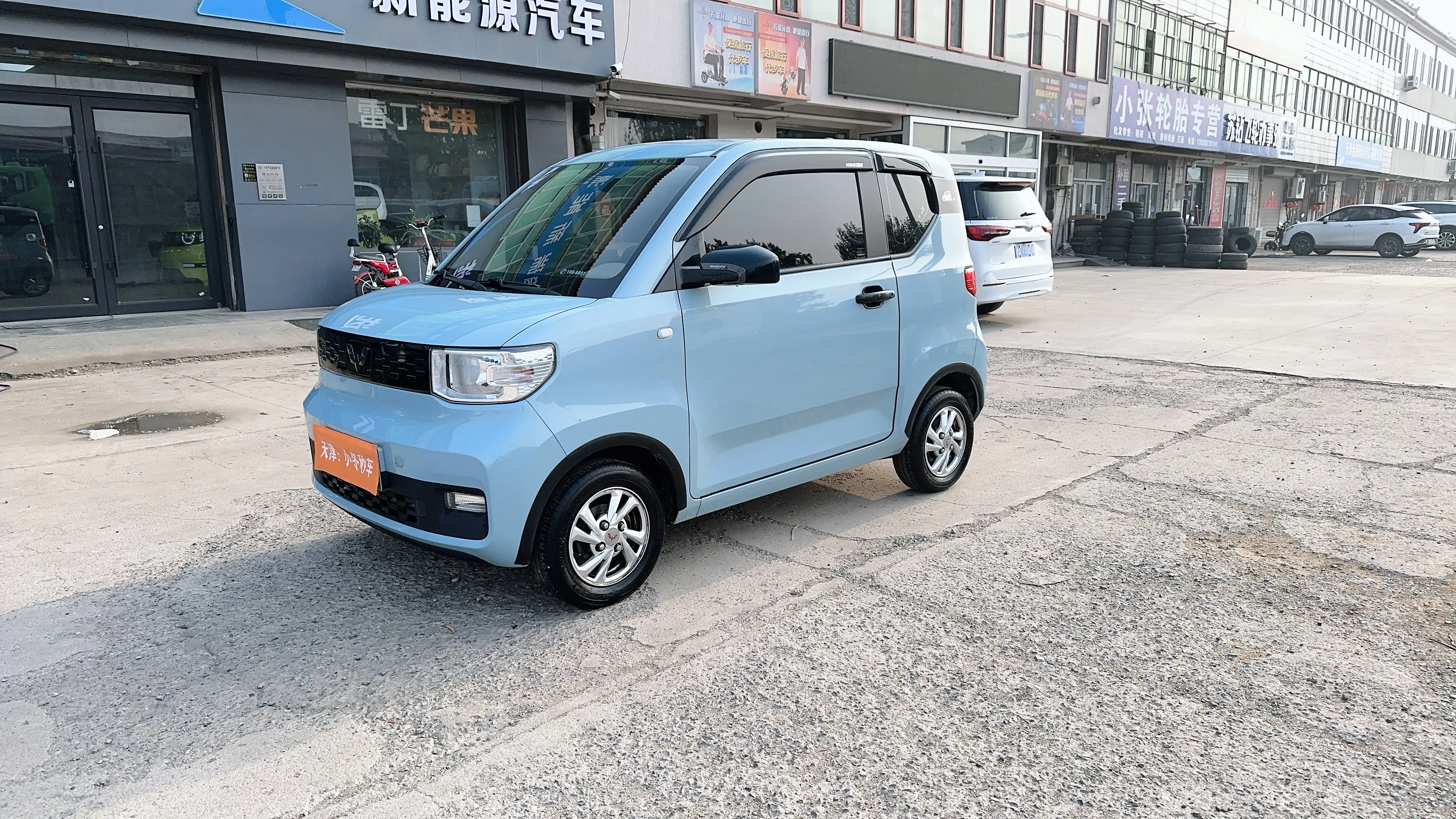 Wuling Hongguang MINIEV