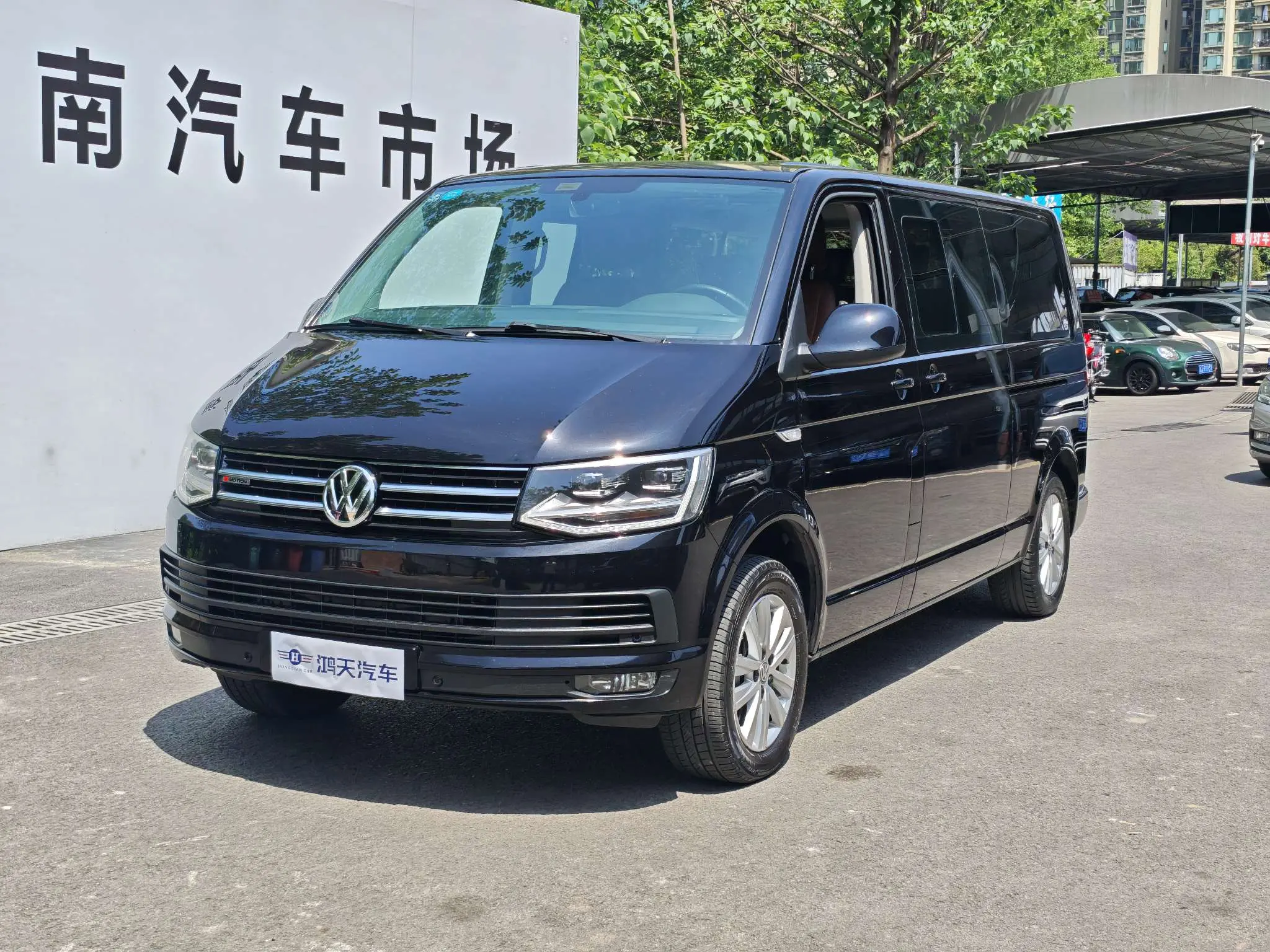 Volkswagen Kailuwei