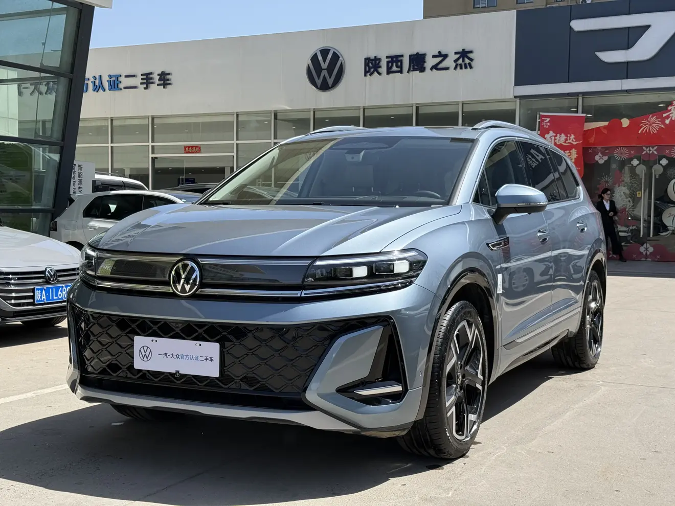 Volkswagen Talagon