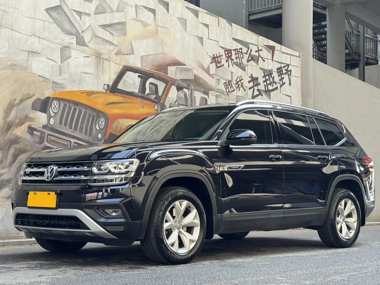Volkswagen Teramont